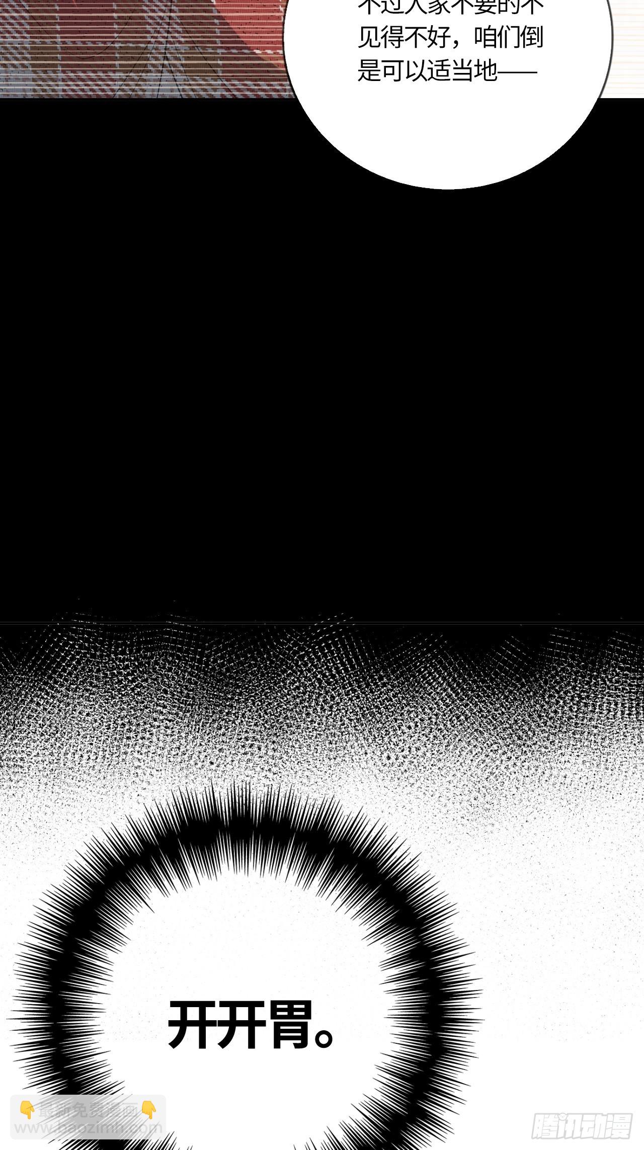 第59话 狩猎时刻（下）-第63话