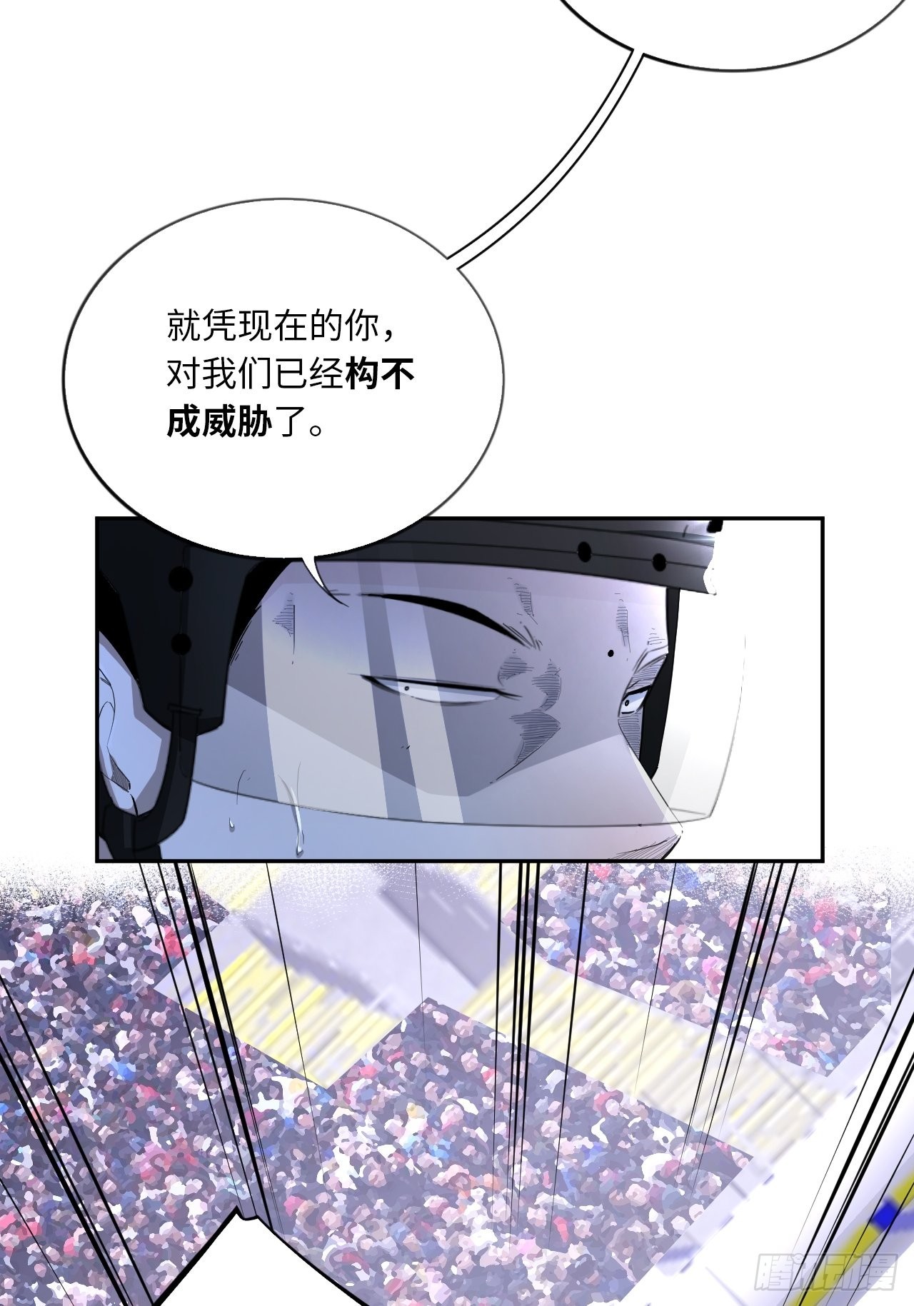 第61话 胜者为王-第65话