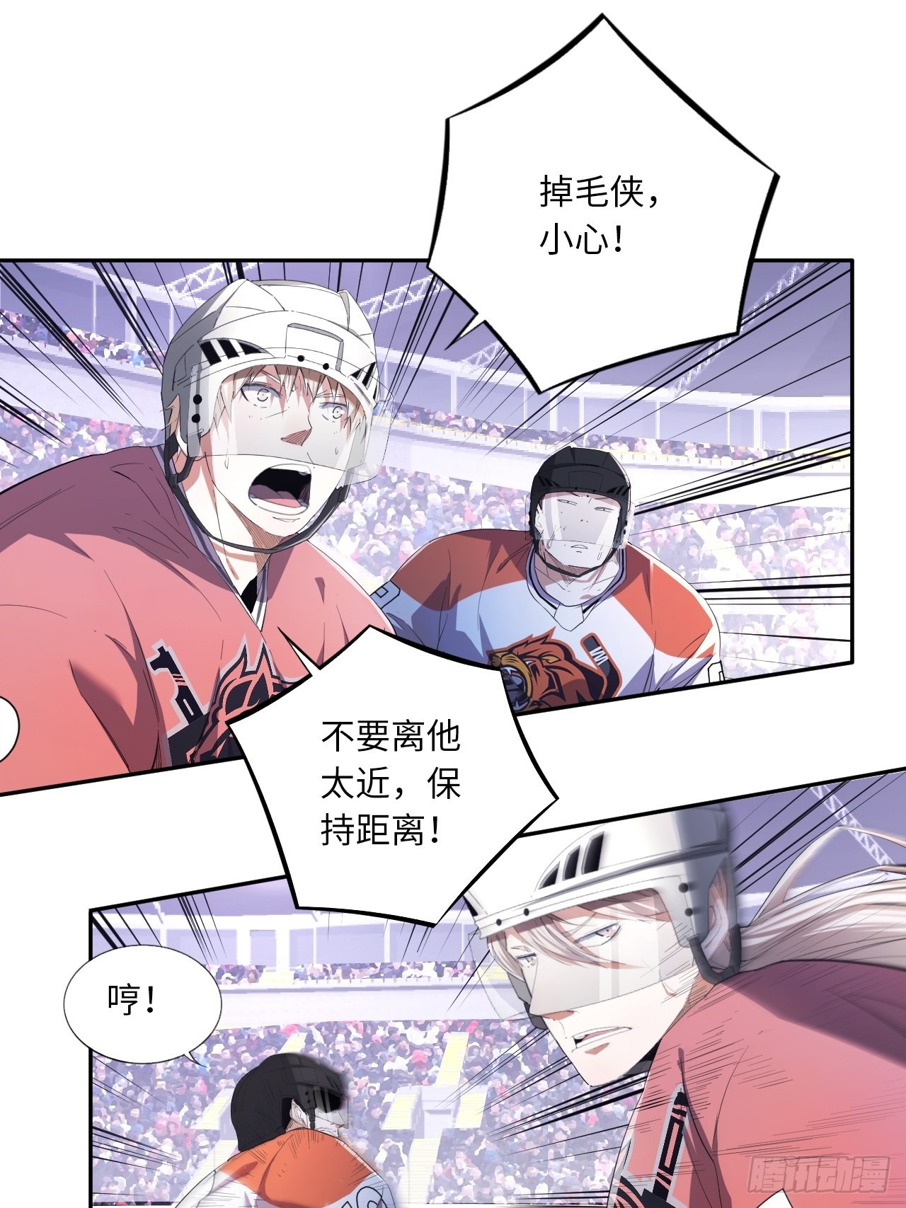 第61话 胜者为王-第65话