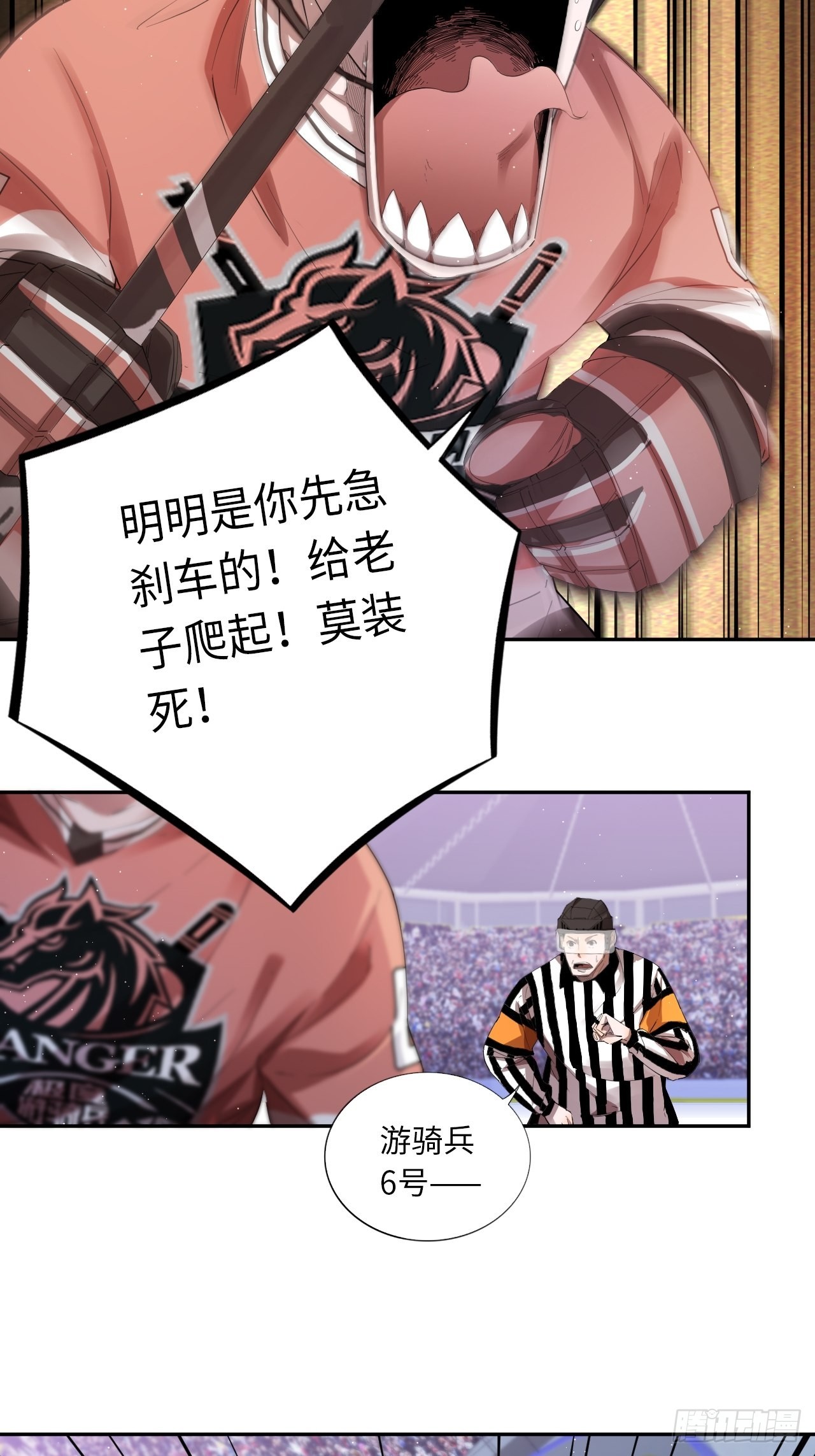 第61话 胜者为王-第65话