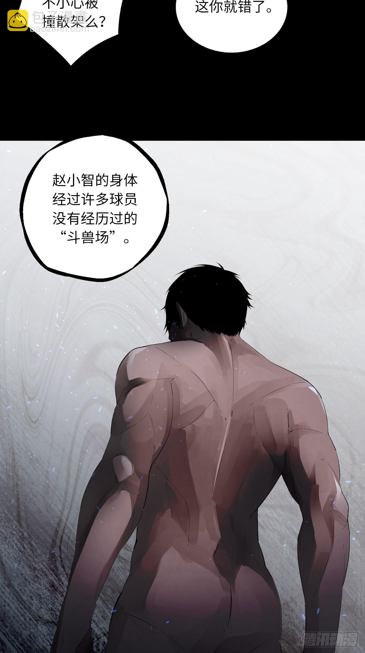 第61话 胜者为王-第65话