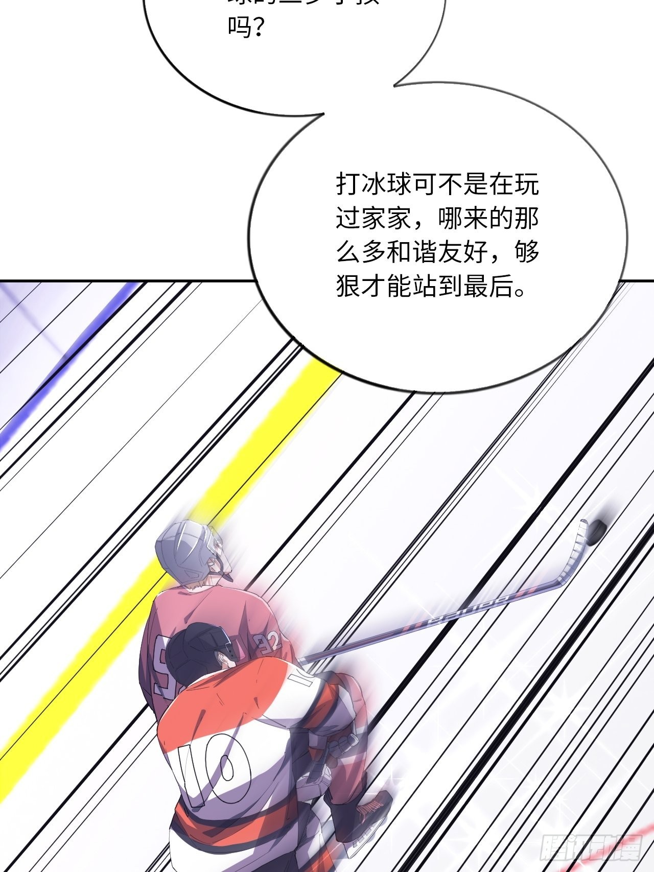 第61话 胜者为王-第65话