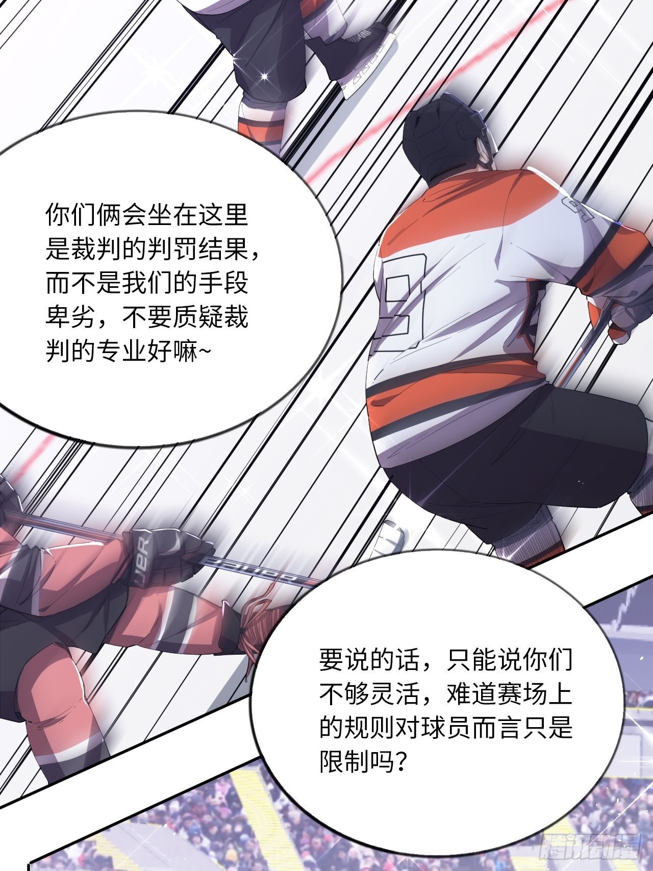 第61话 胜者为王-第65话