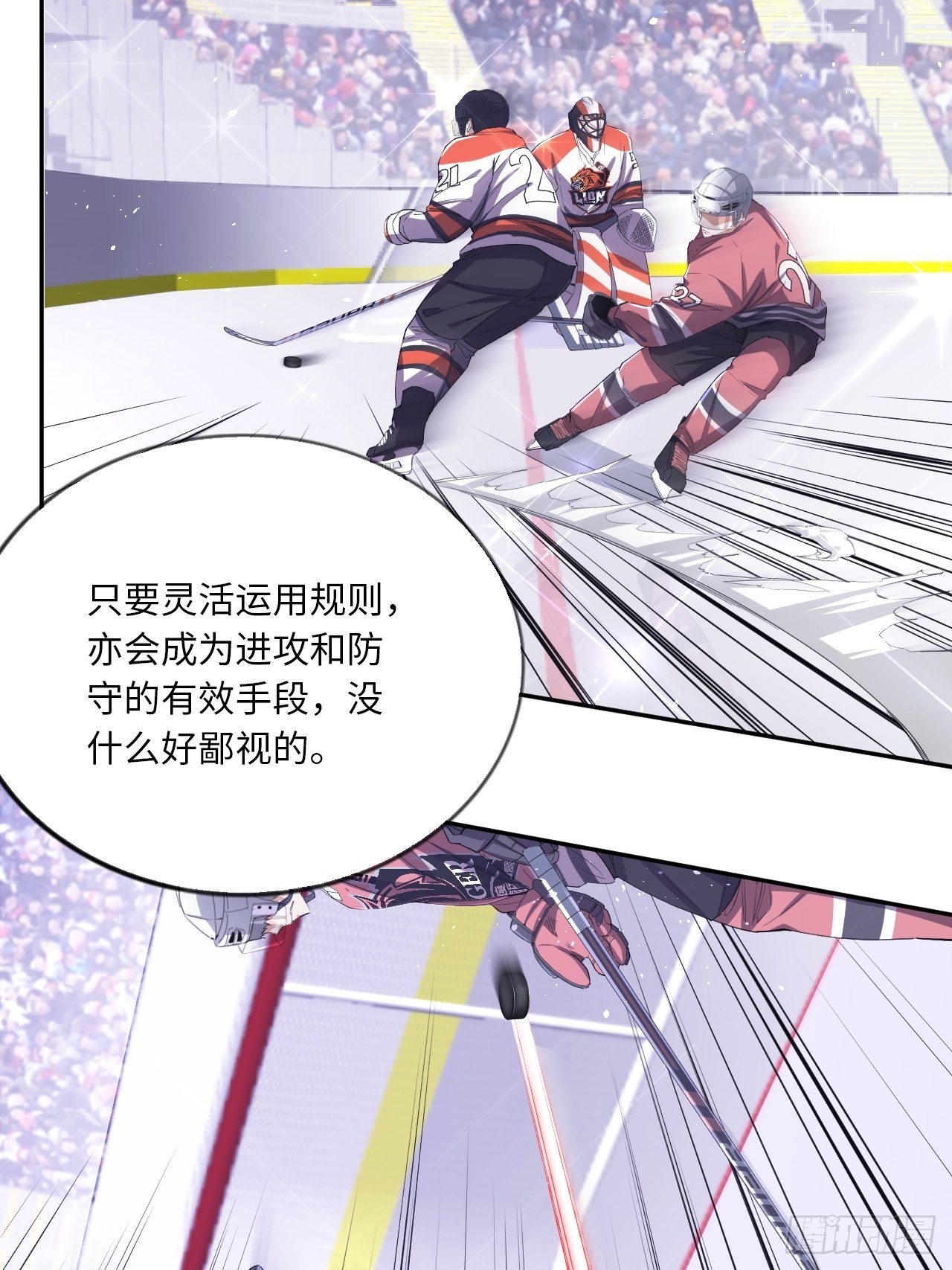 第61话 胜者为王-第65话