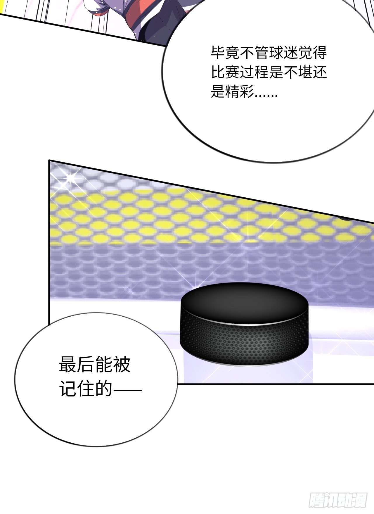 第61话 胜者为王-第65话