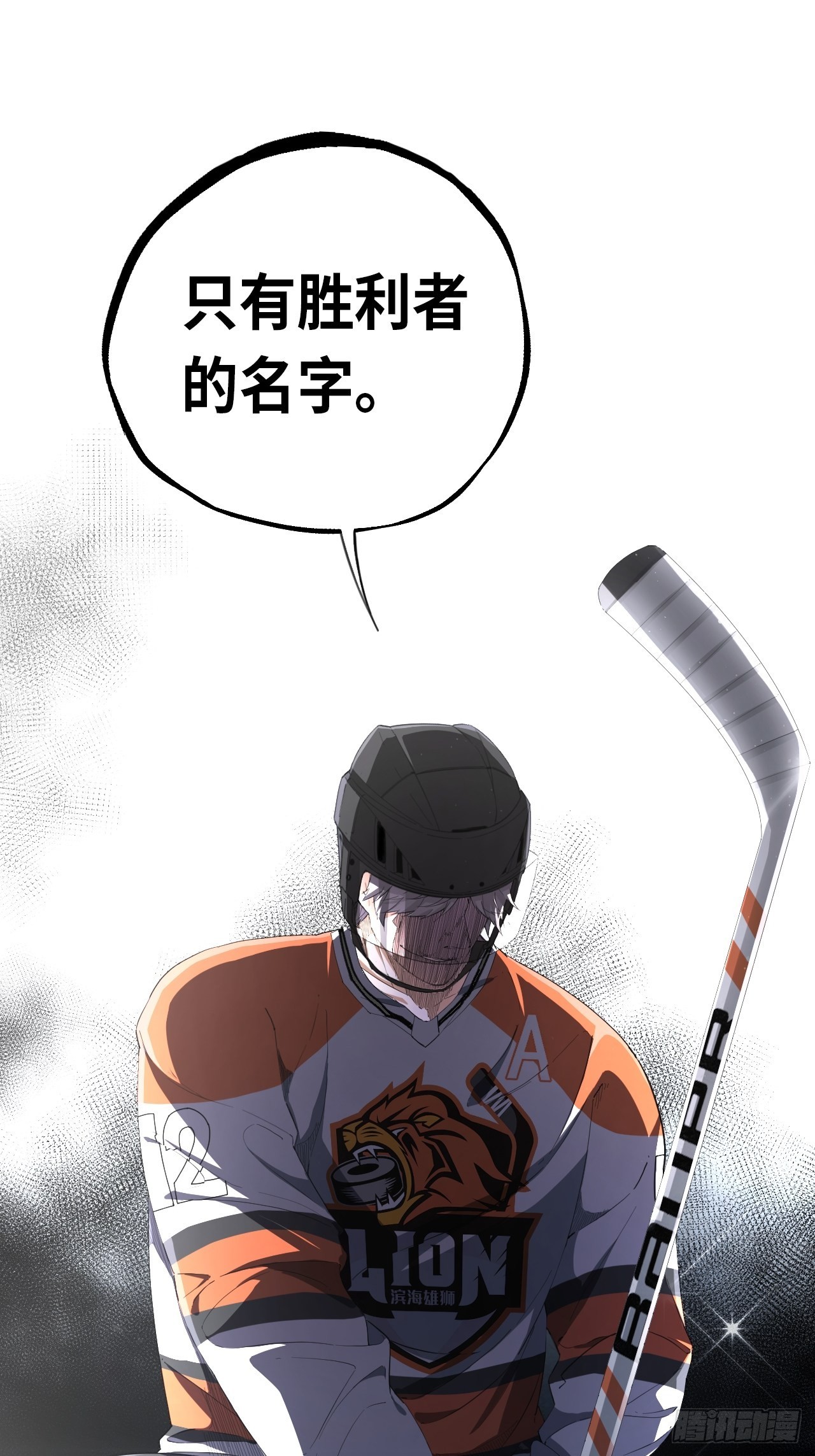 第61话 胜者为王-第65话