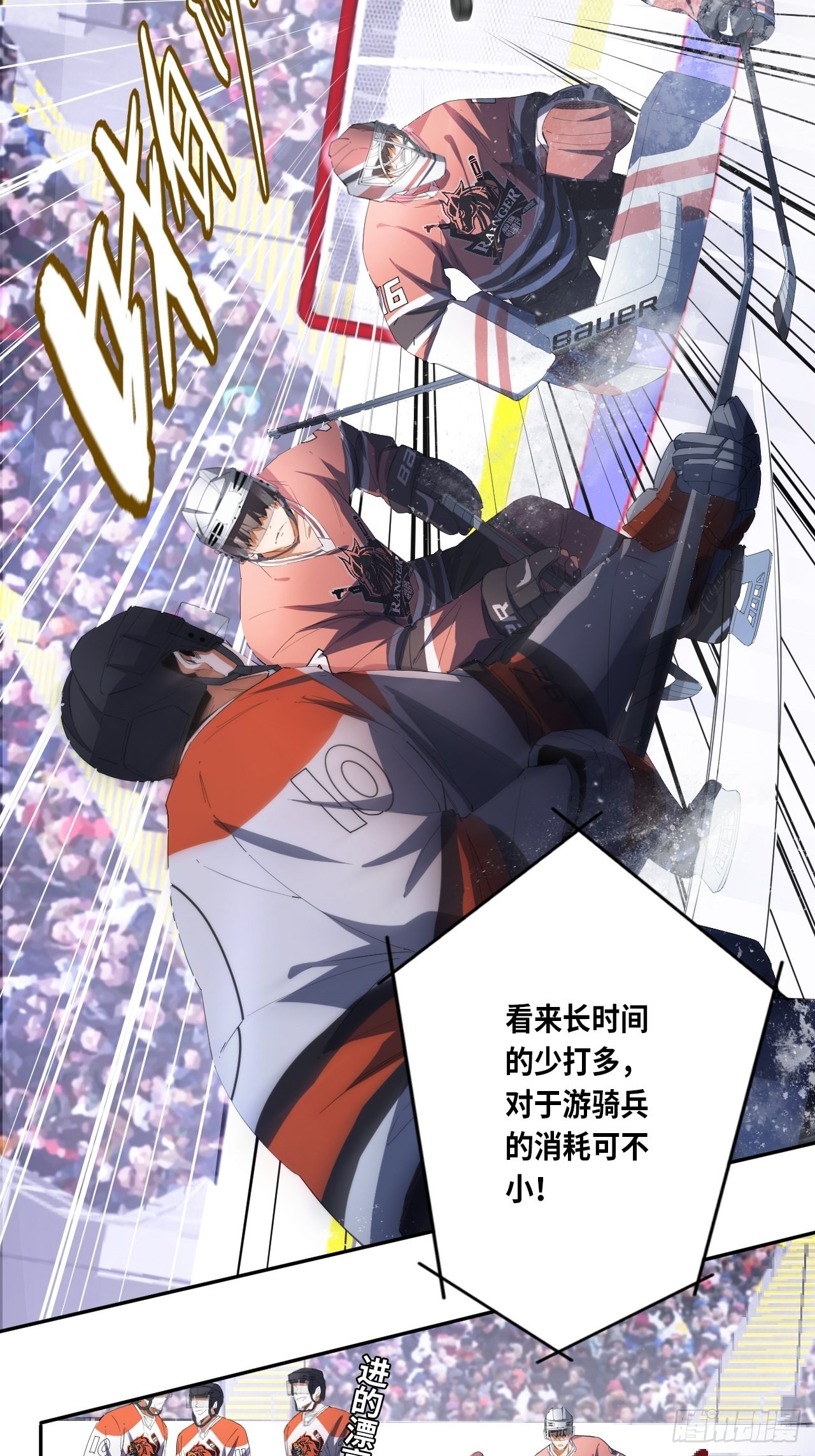 第61话 胜者为王-第65话