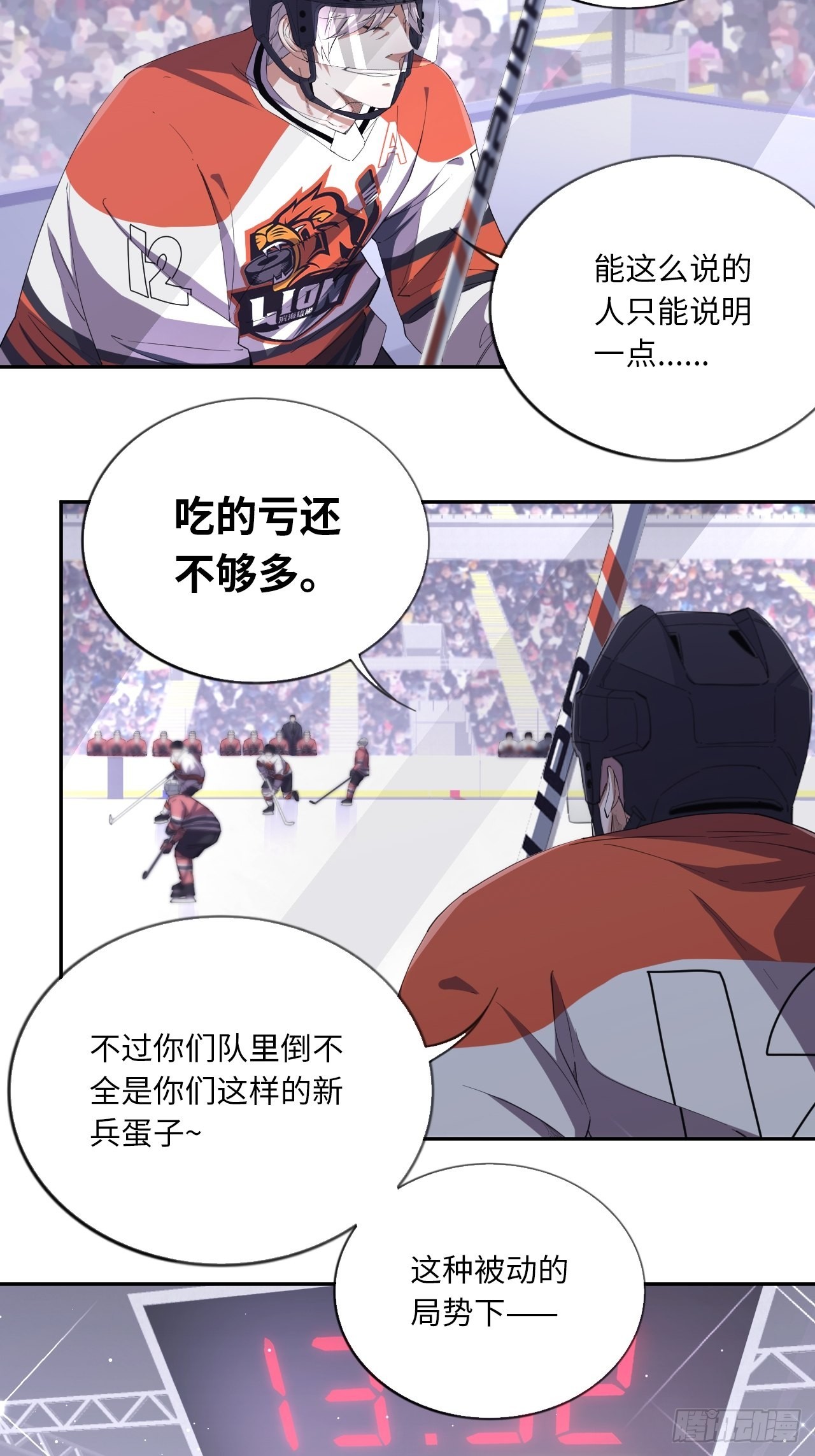 第61话 胜者为王-第65话