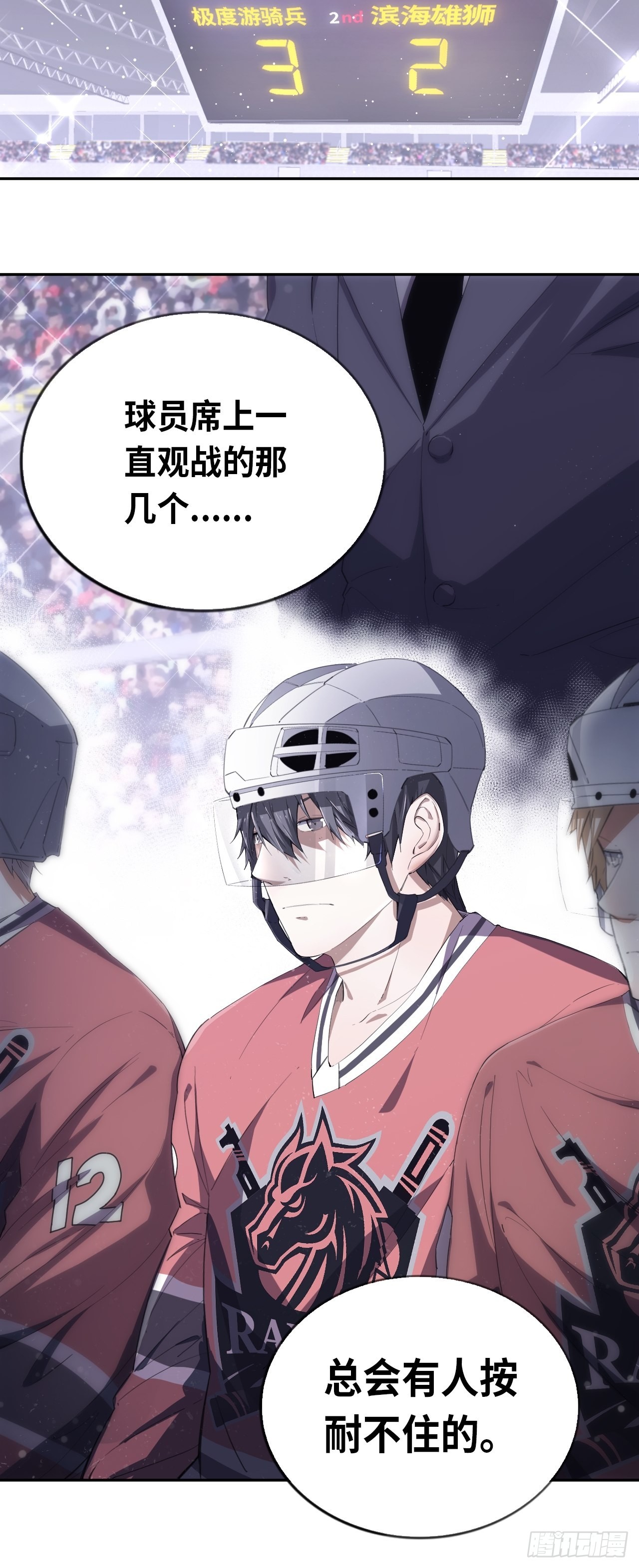 第61话 胜者为王-第65话