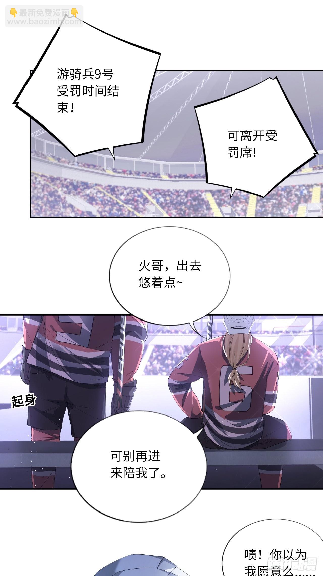 第61话 胜者为王-第65话