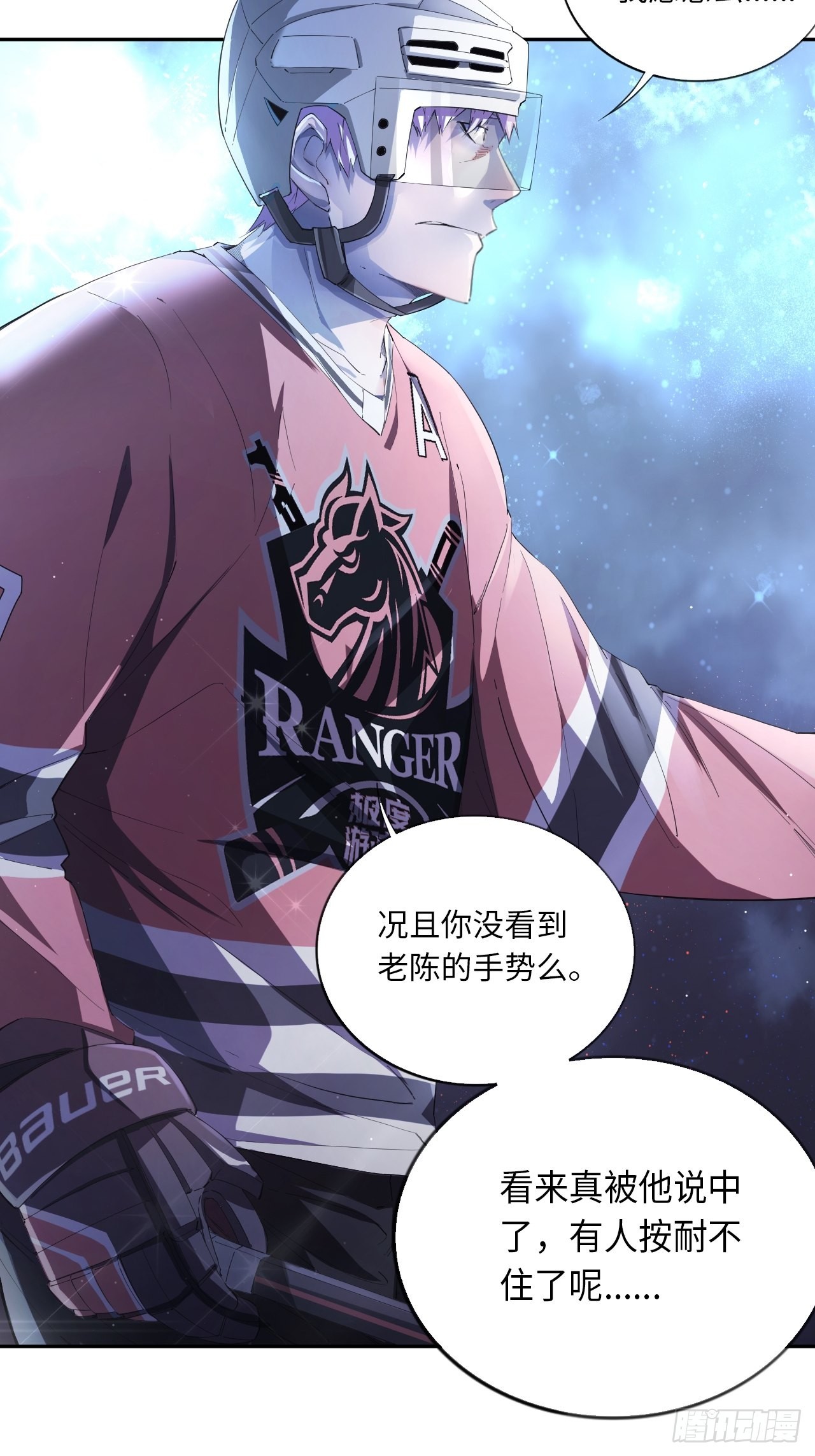 第61话 胜者为王-第65话