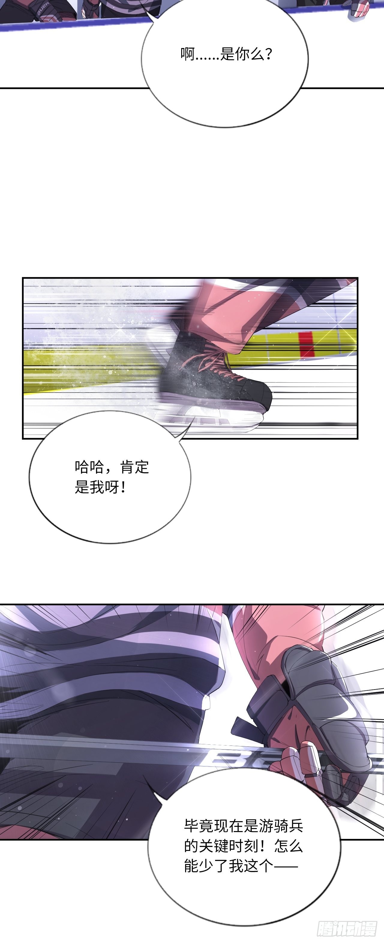 第61话 胜者为王-第65话