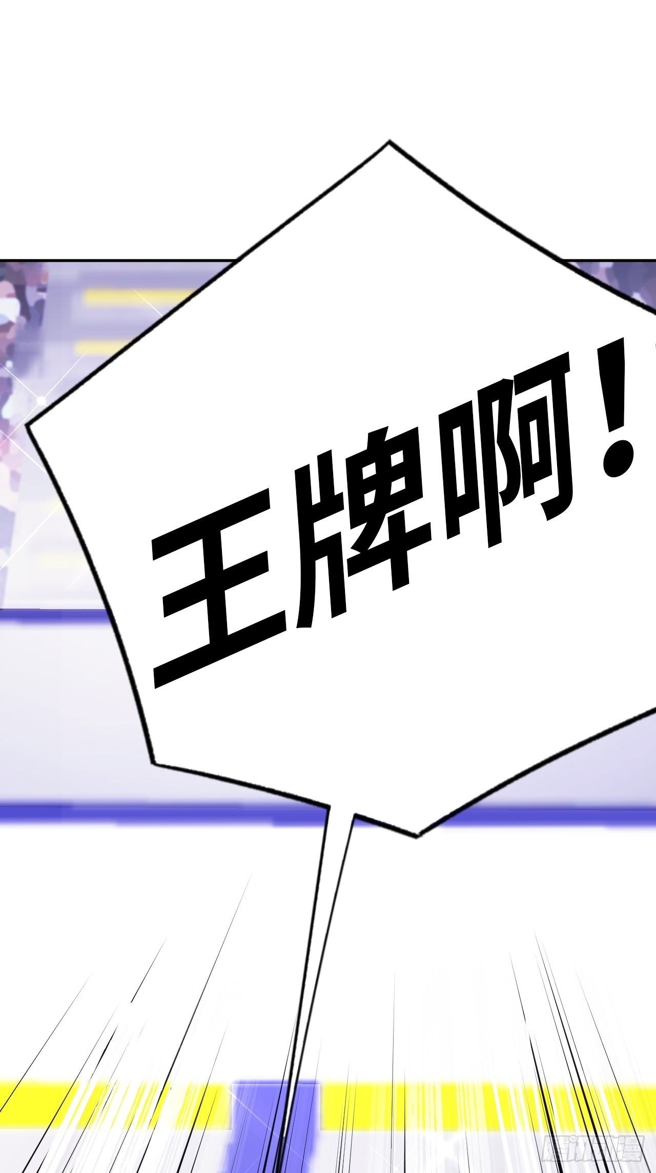 第61话 胜者为王-第65话