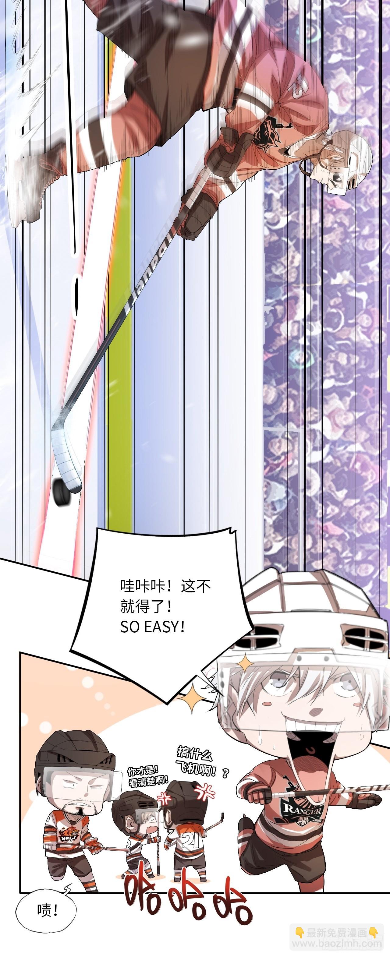 第63话 小白的问候-第67话