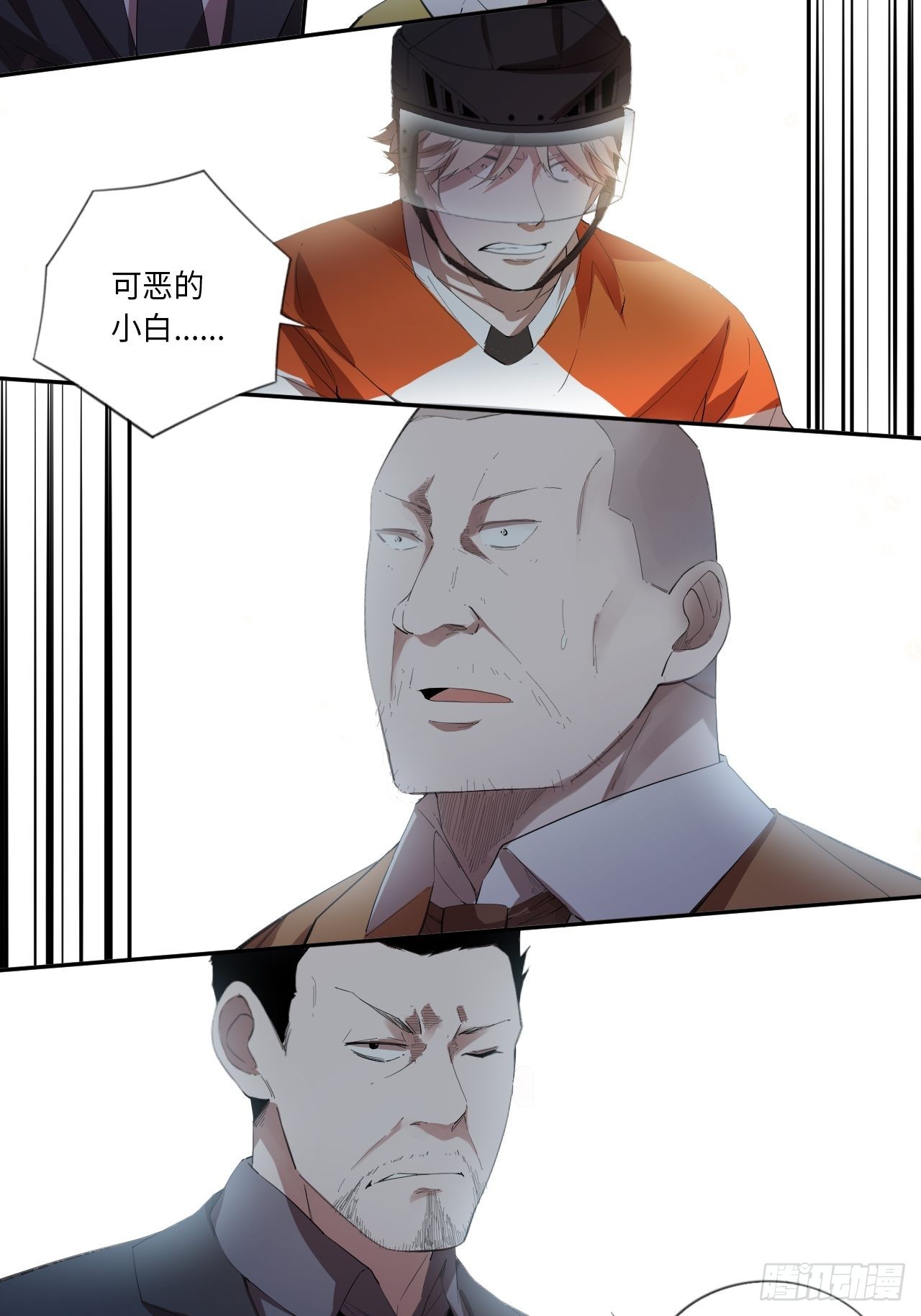 第63话 小白的问候-第67话