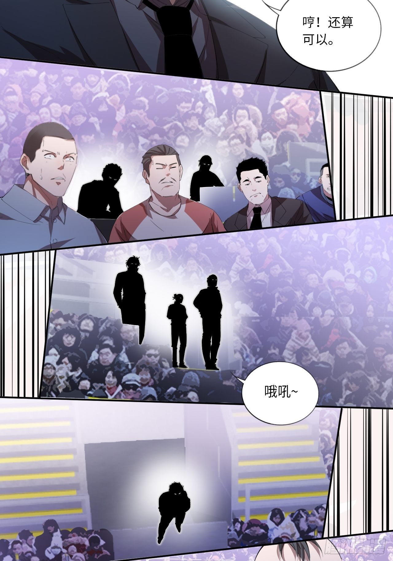 第63话 小白的问候-第67话