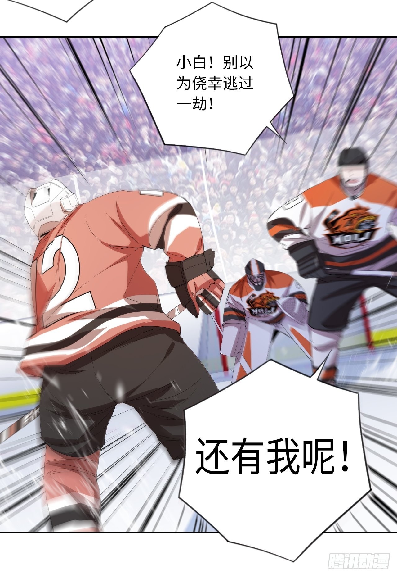 第63话 小白的问候-第67话