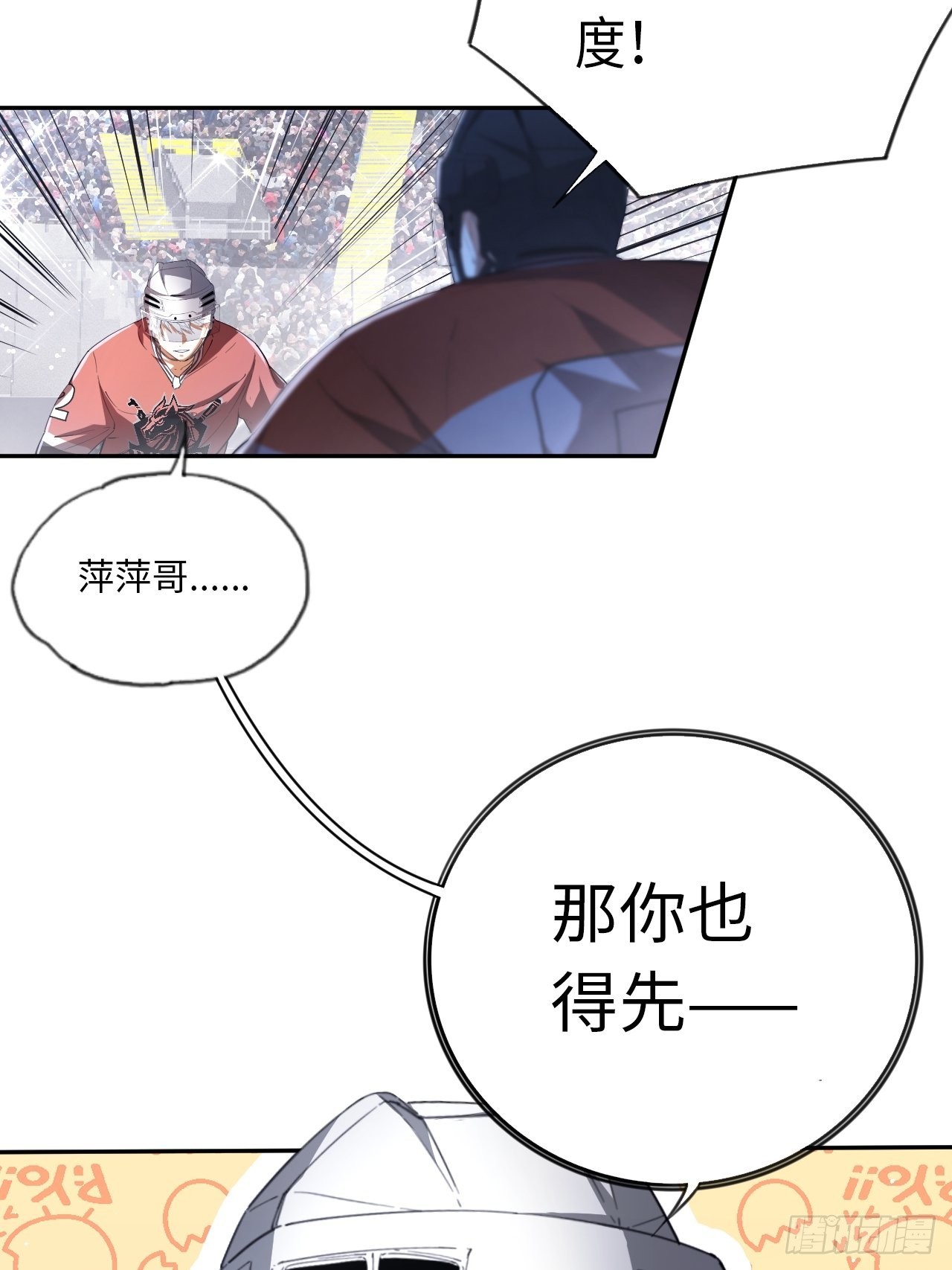 第63话 小白的问候-第67话