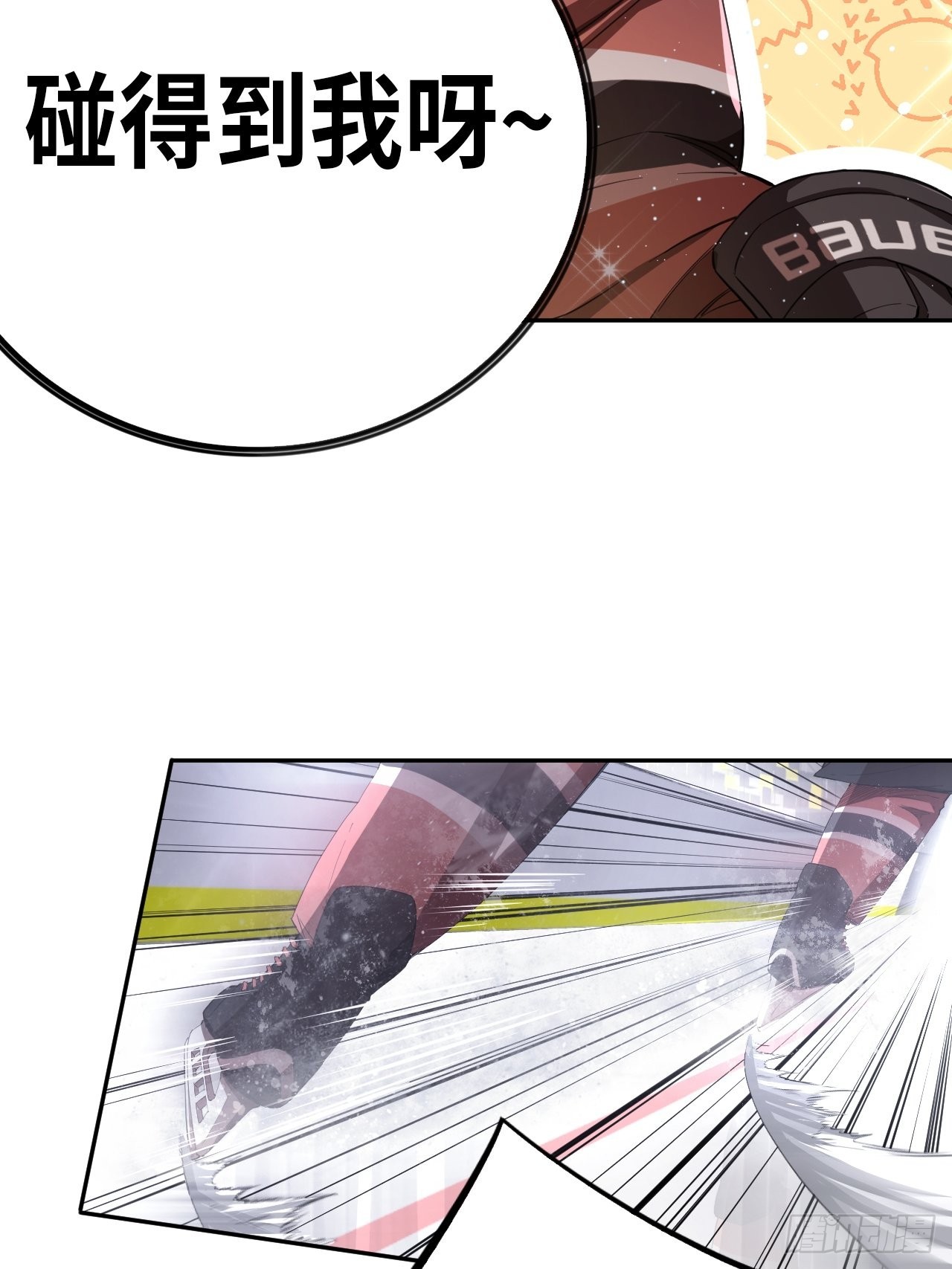 第63话 小白的问候-第67话