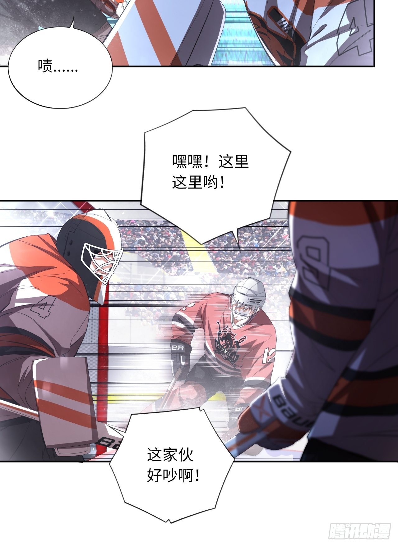 第63话 小白的问候-第67话