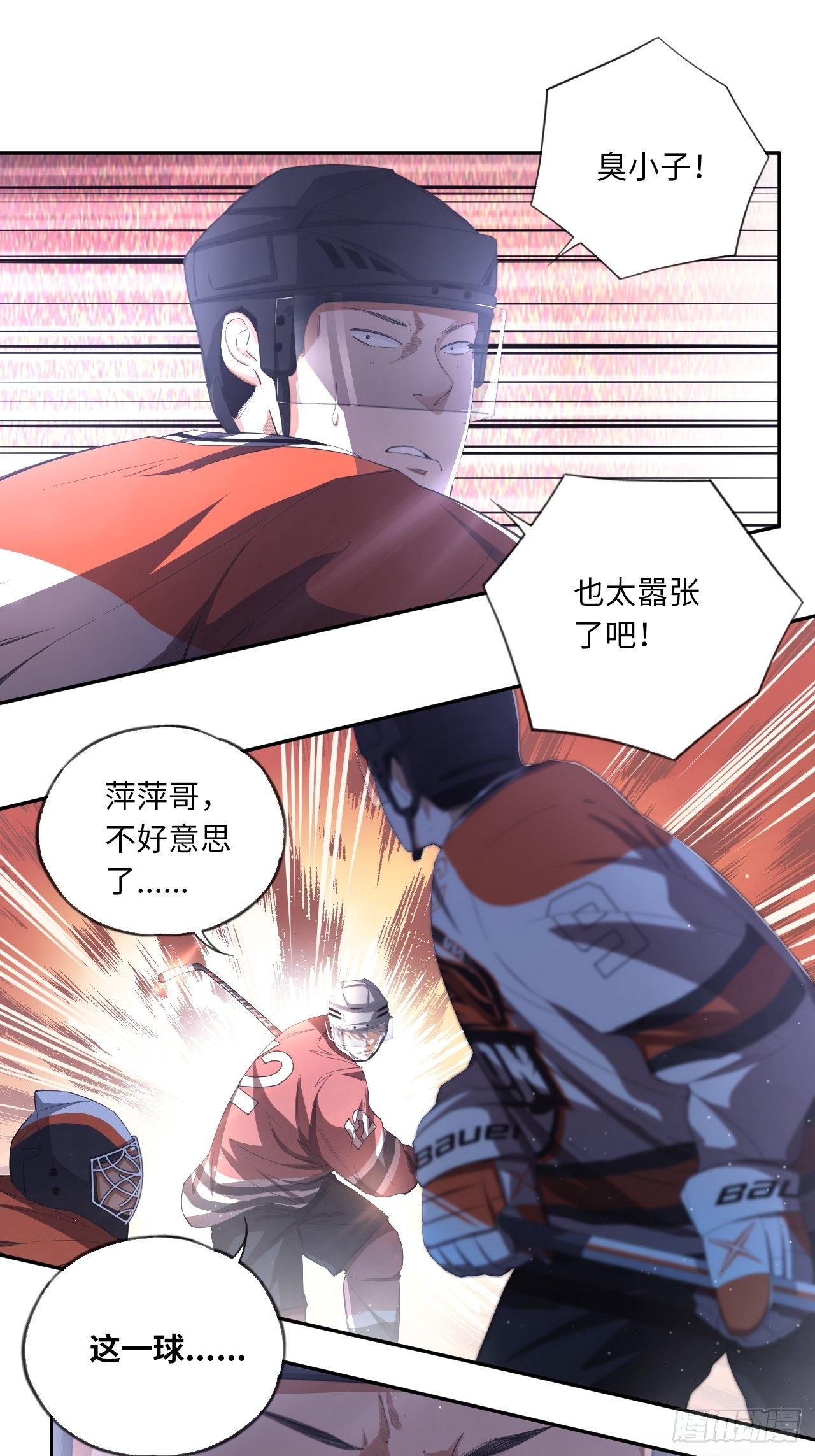 第63话 小白的问候-第67话