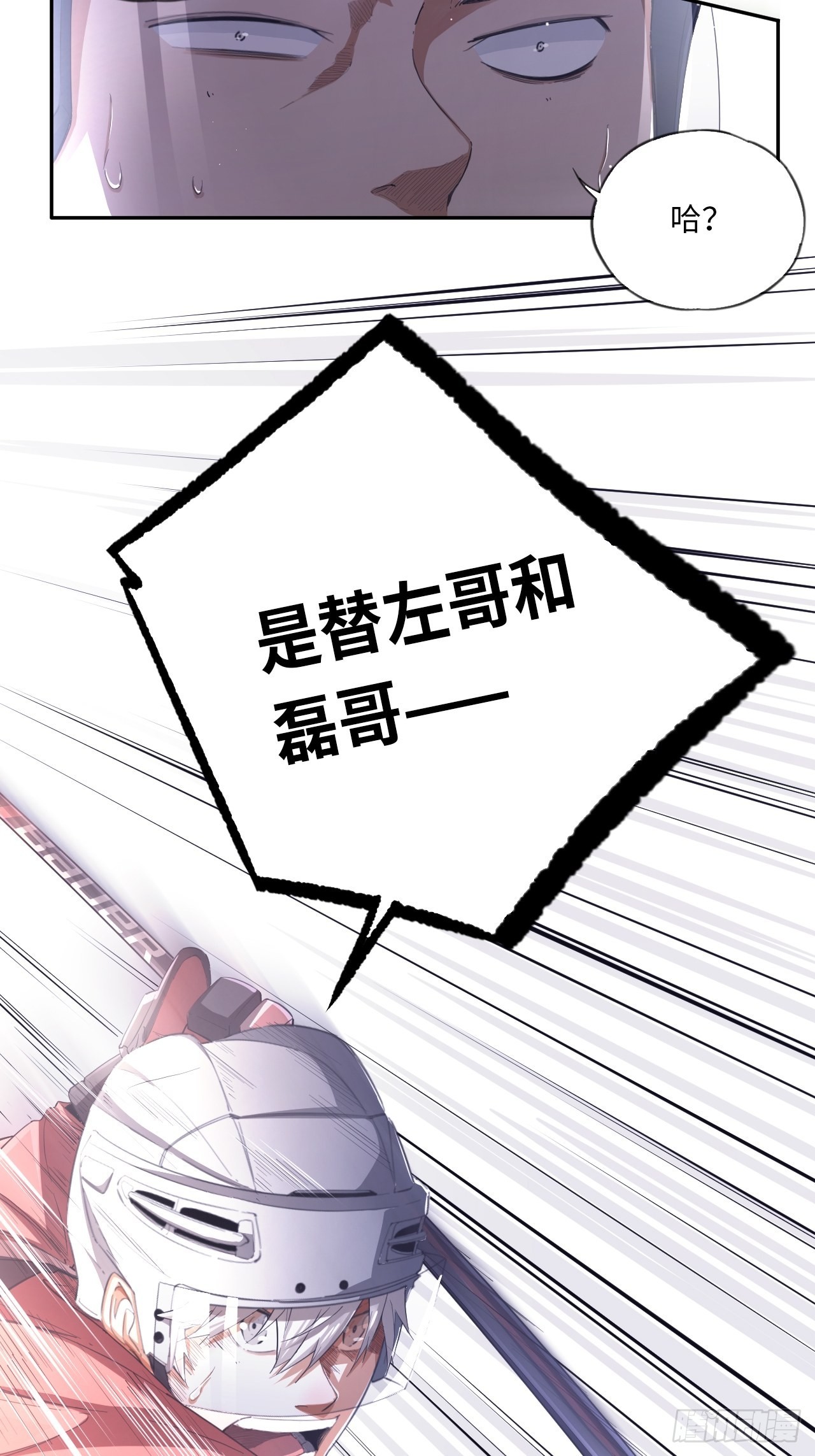 第63话 小白的问候-第67话