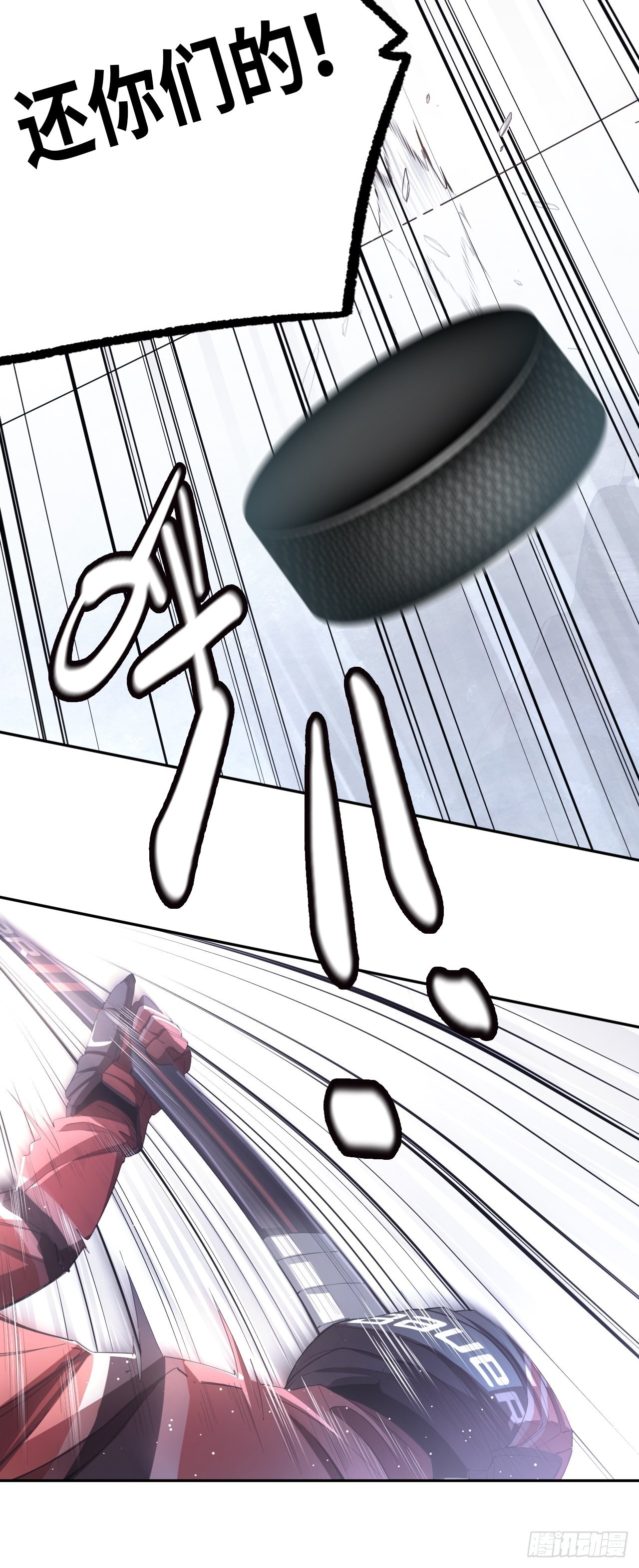 第63话 小白的问候-第67话