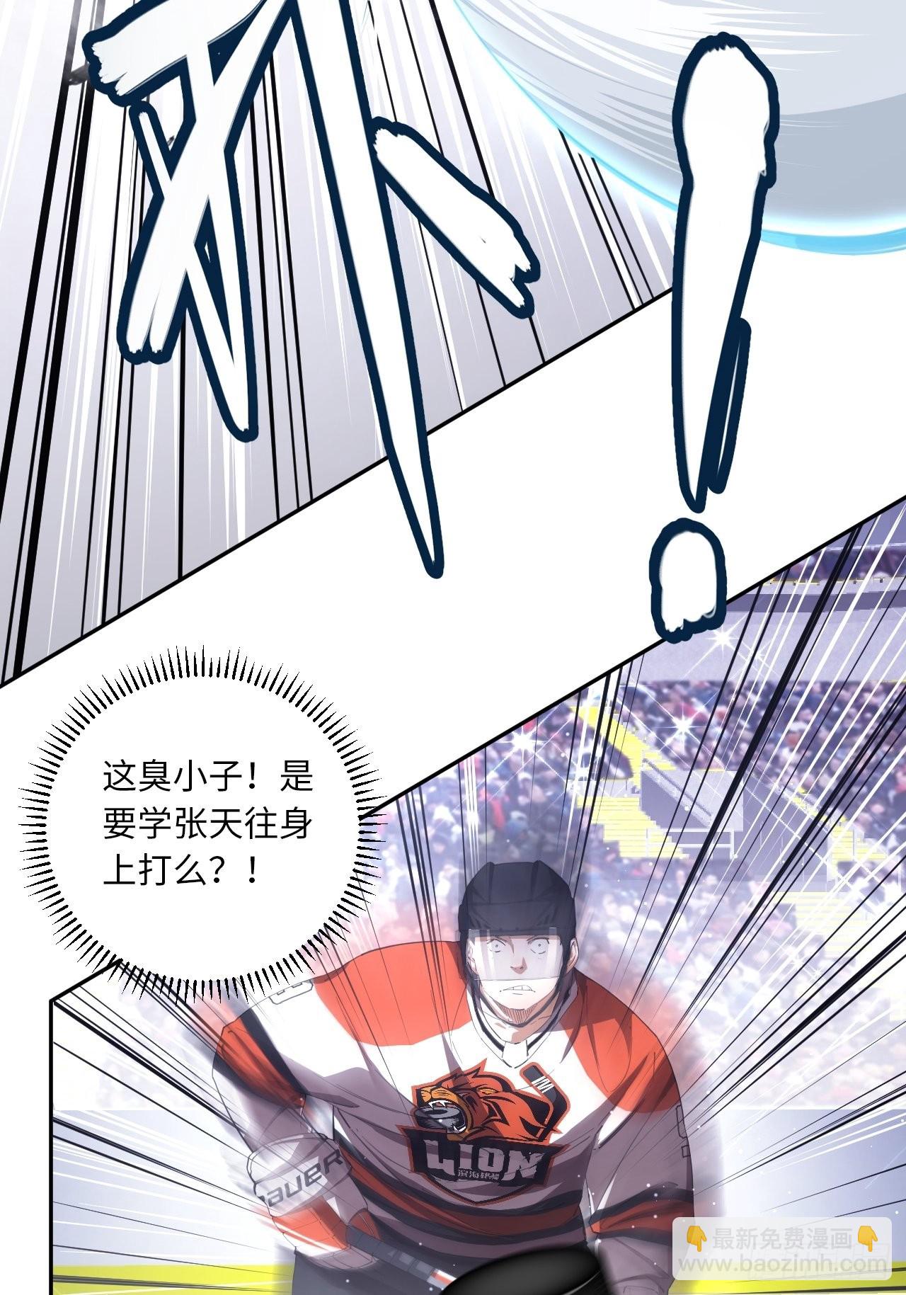 第63话 小白的问候-第67话