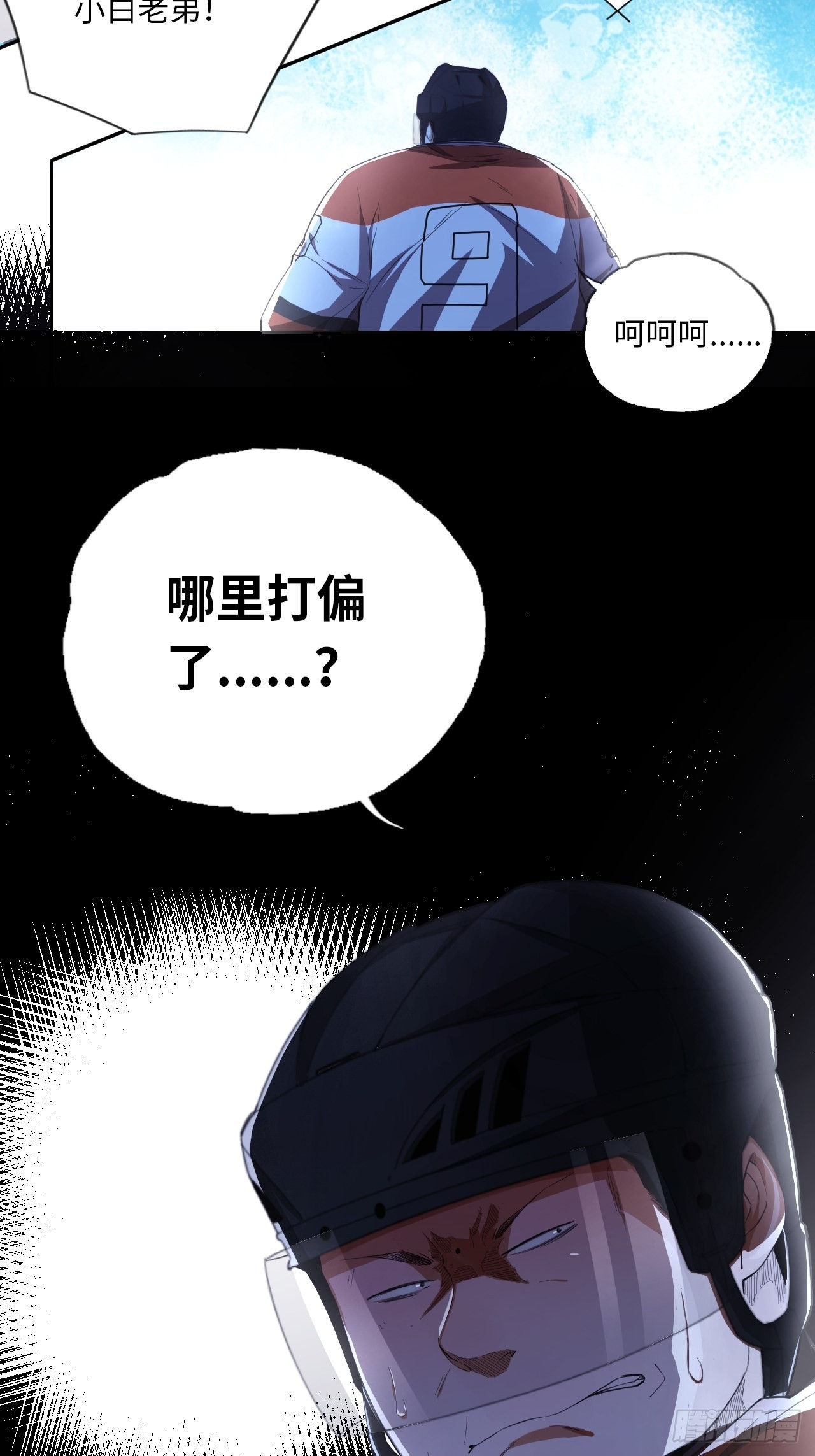 第63话 小白的问候-第67话