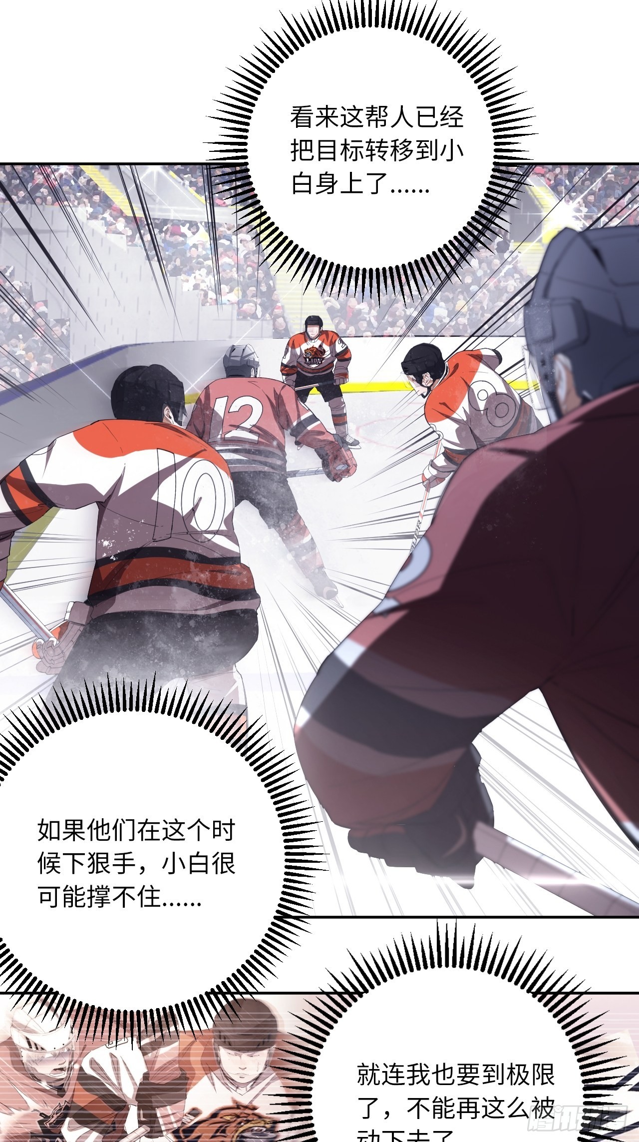 第63话 小白的问候-第67话