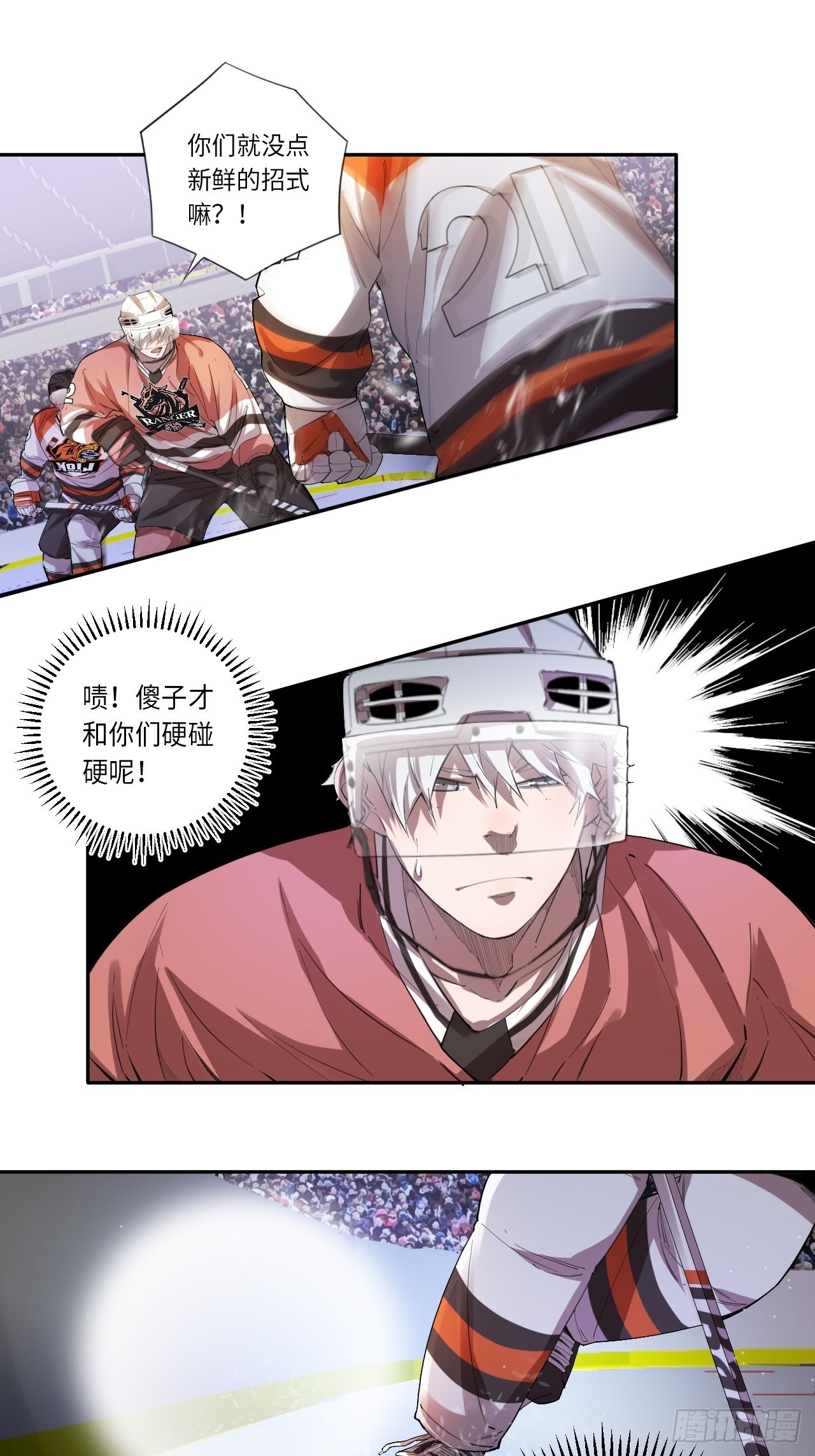 第63话 小白的问候-第67话