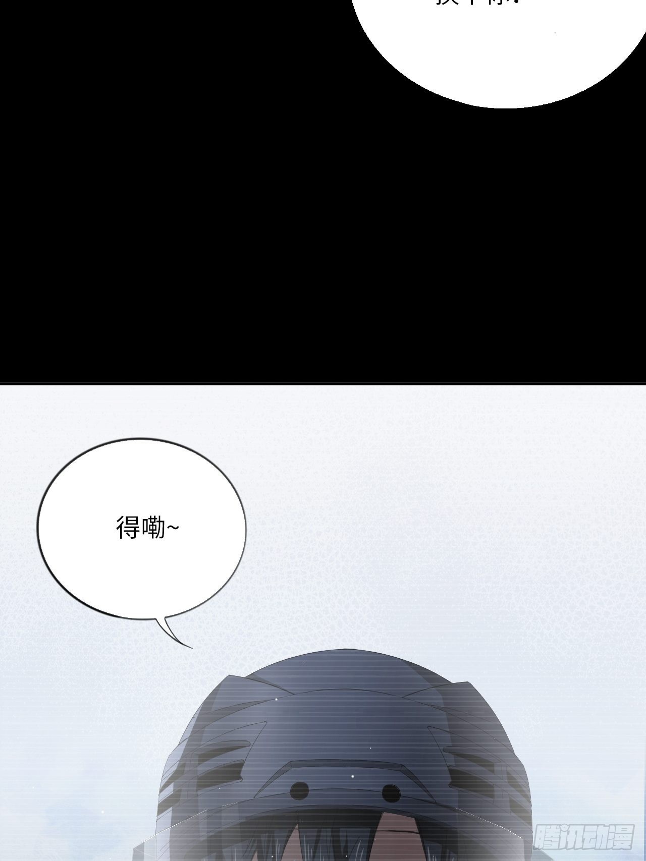 第66话 8分钟-第71话