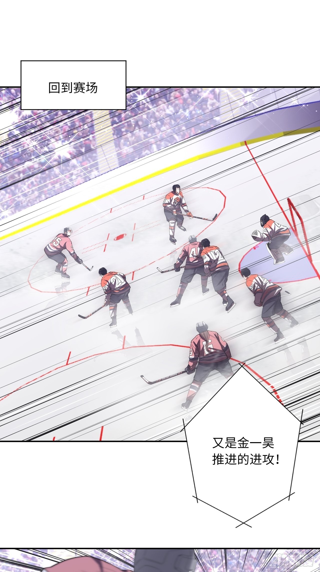 第66话 8分钟-第71话