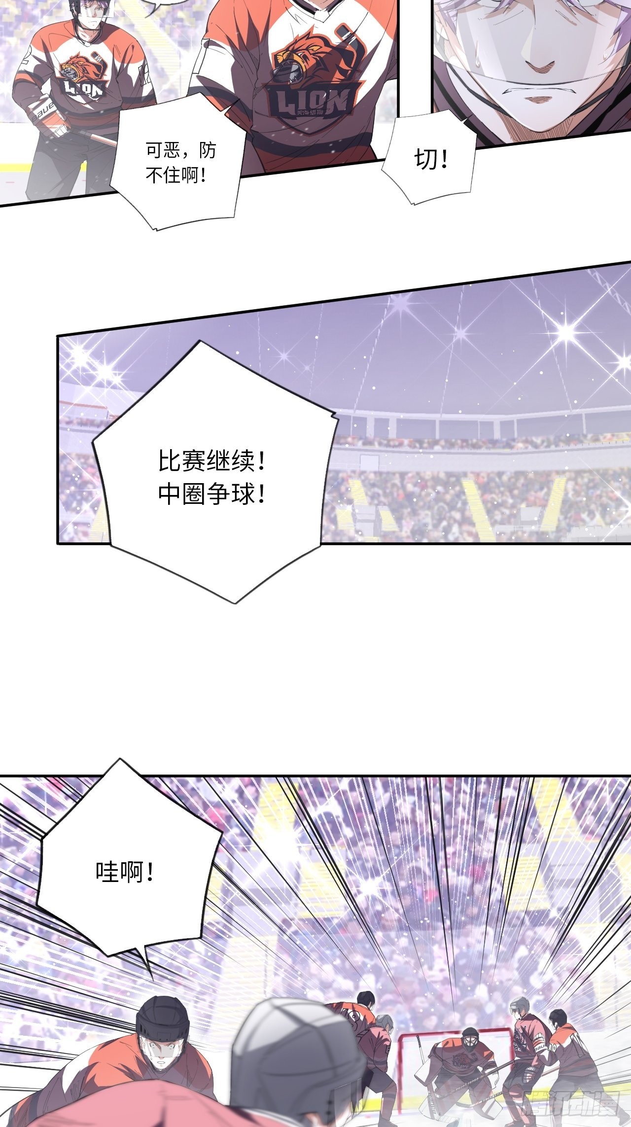 第66话 8分钟-第71话