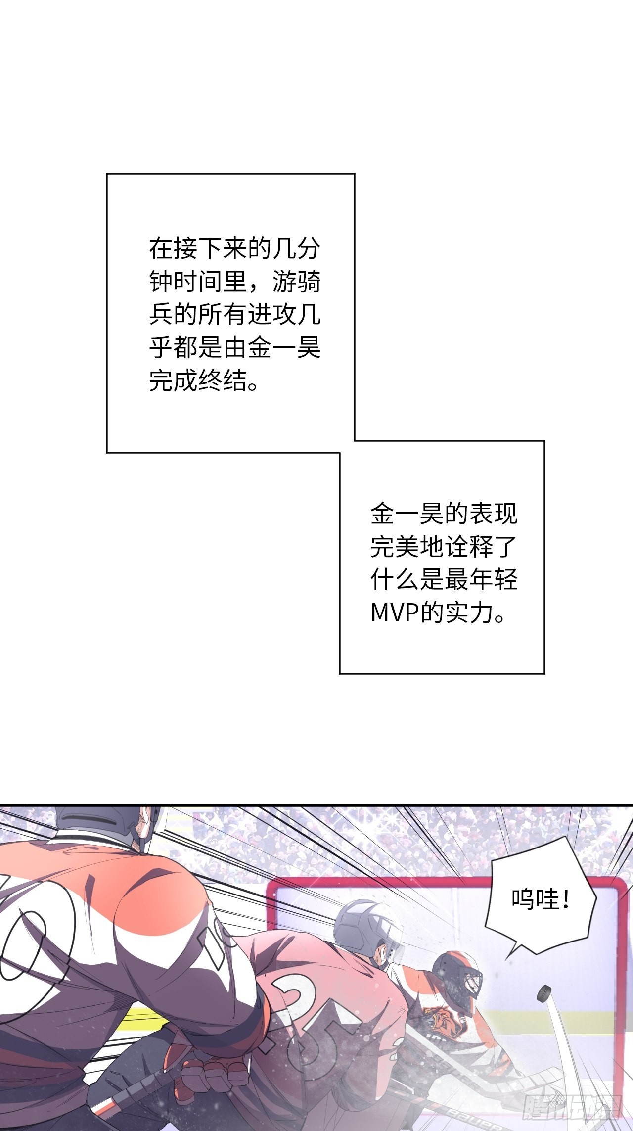 第66话 8分钟-第71话