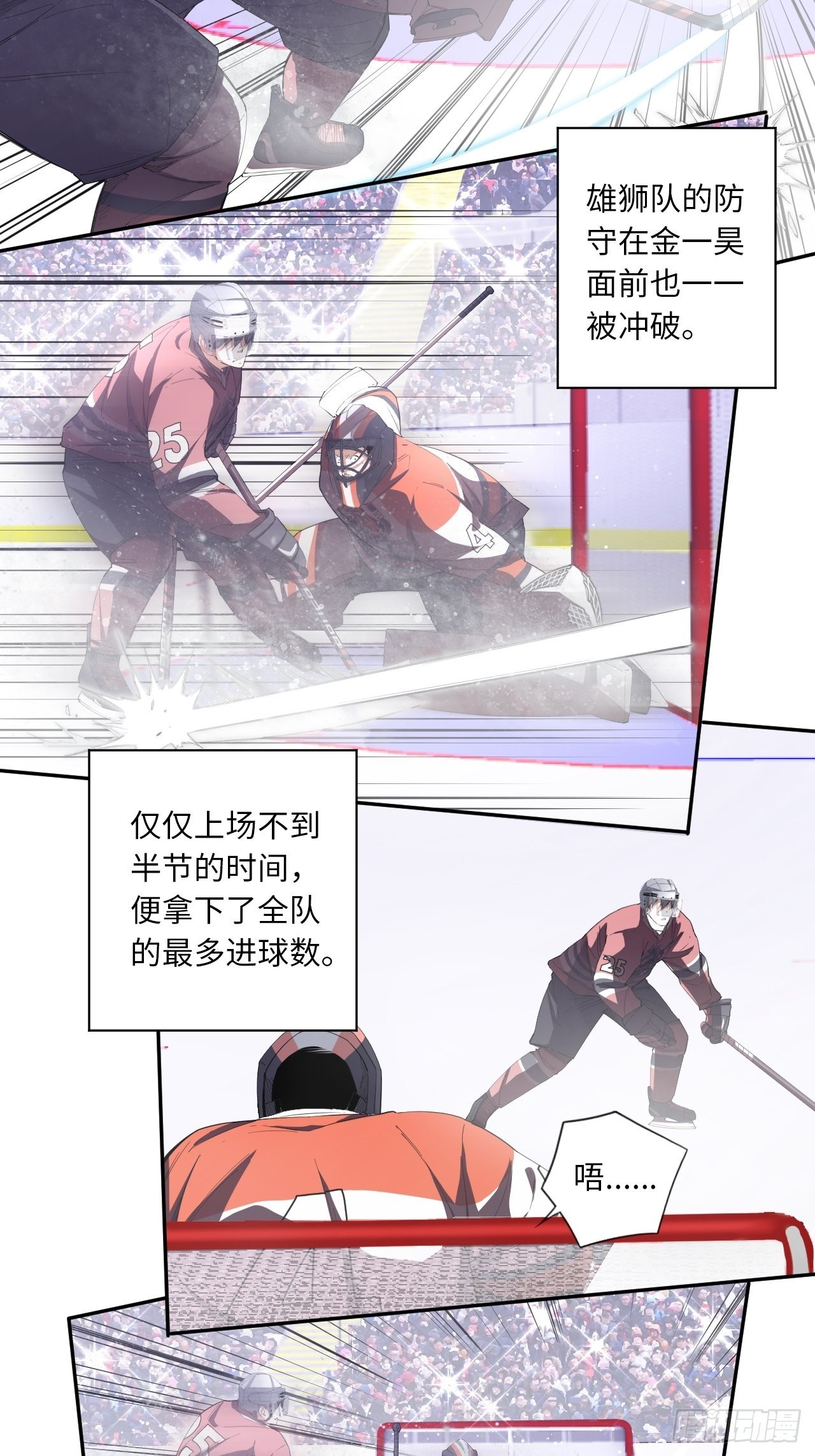 第66话 8分钟-第71话