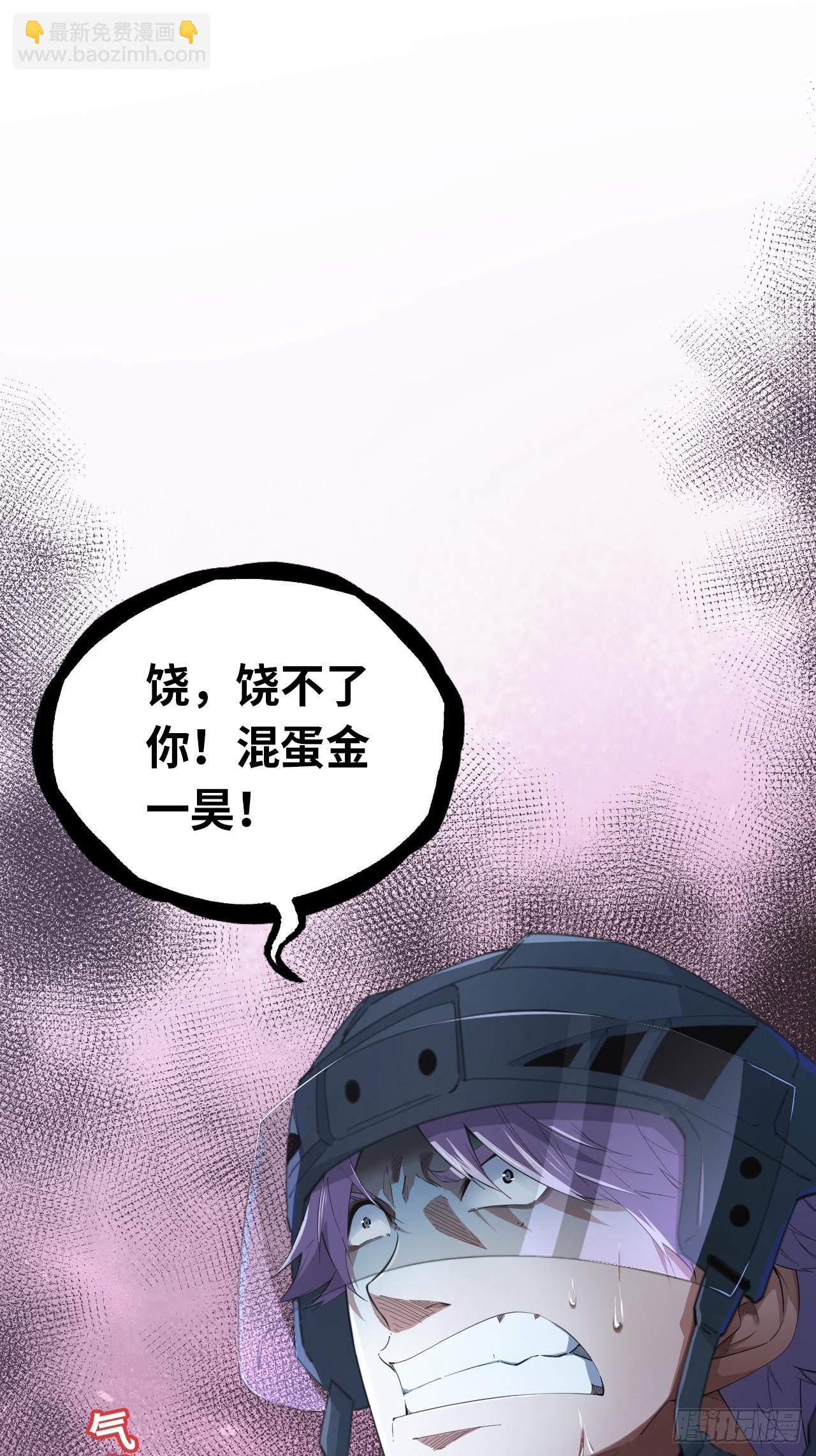 第66话 8分钟-第71话