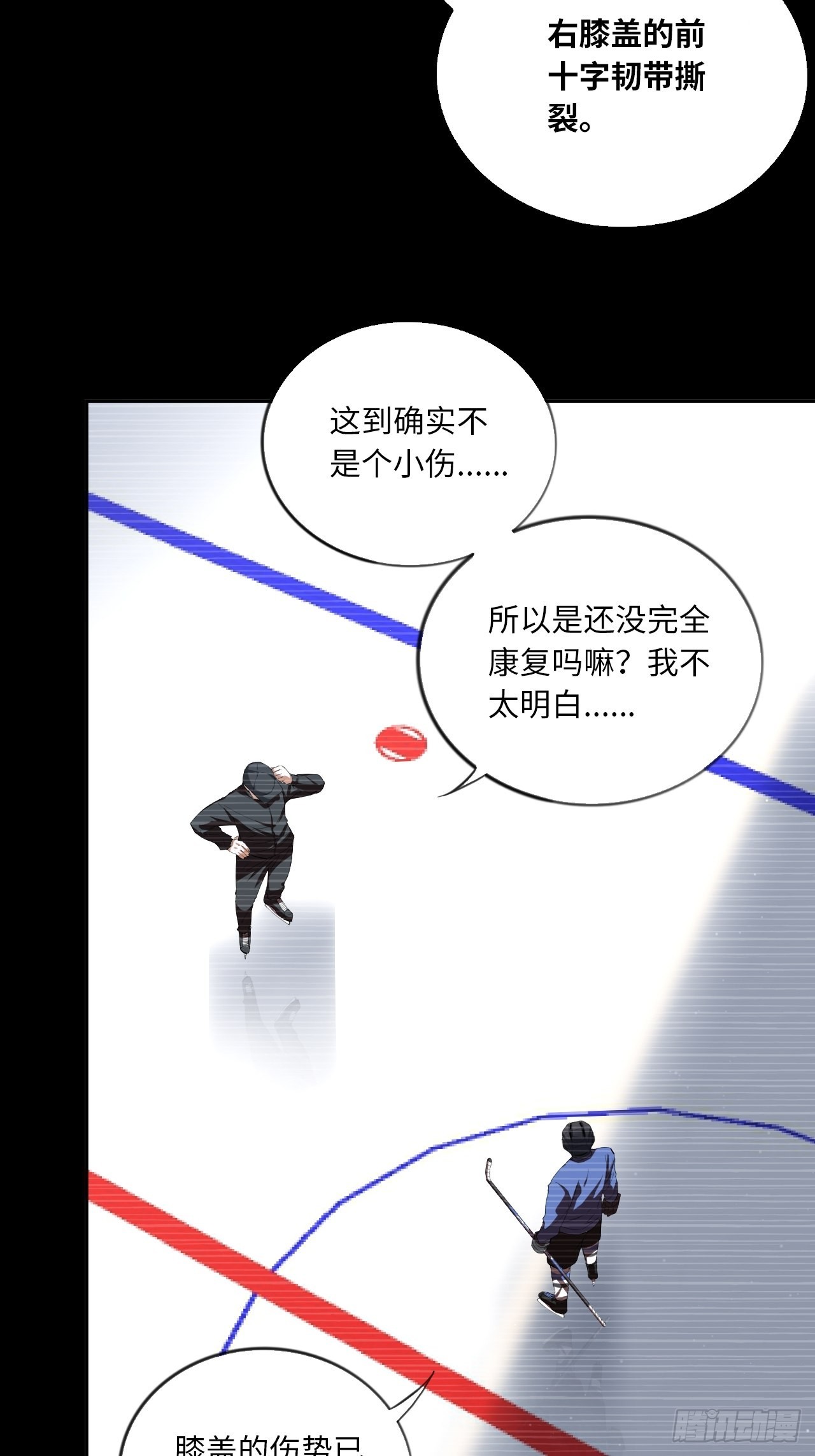 第66话 8分钟-第71话