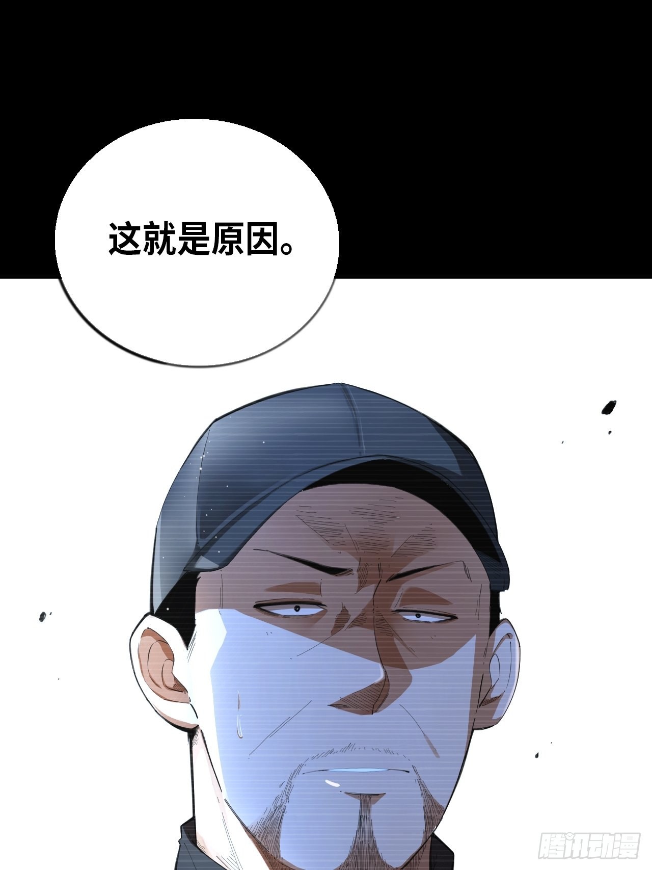 第66话 8分钟-第71话