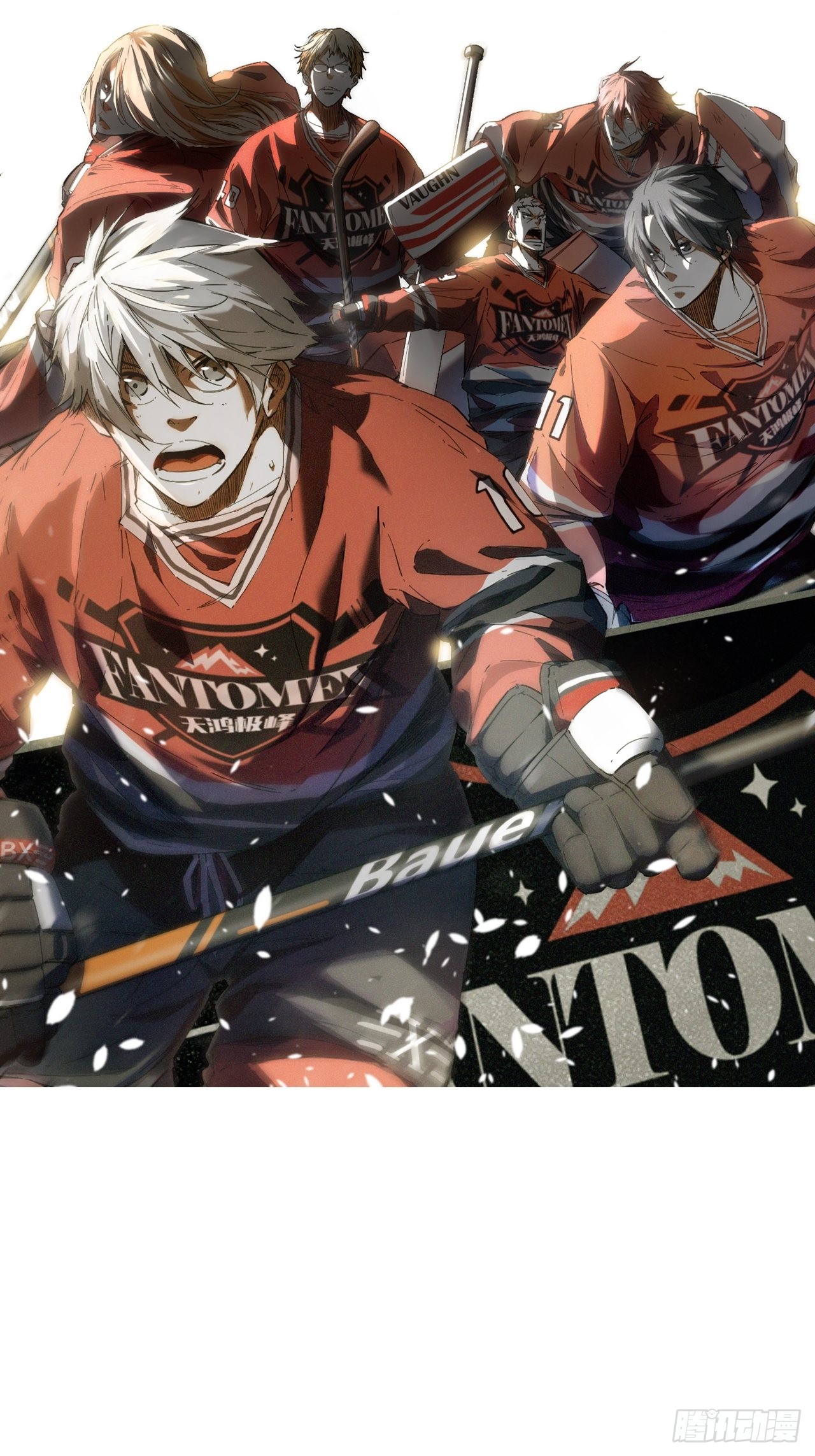 第68话 垃圾时间-第73话