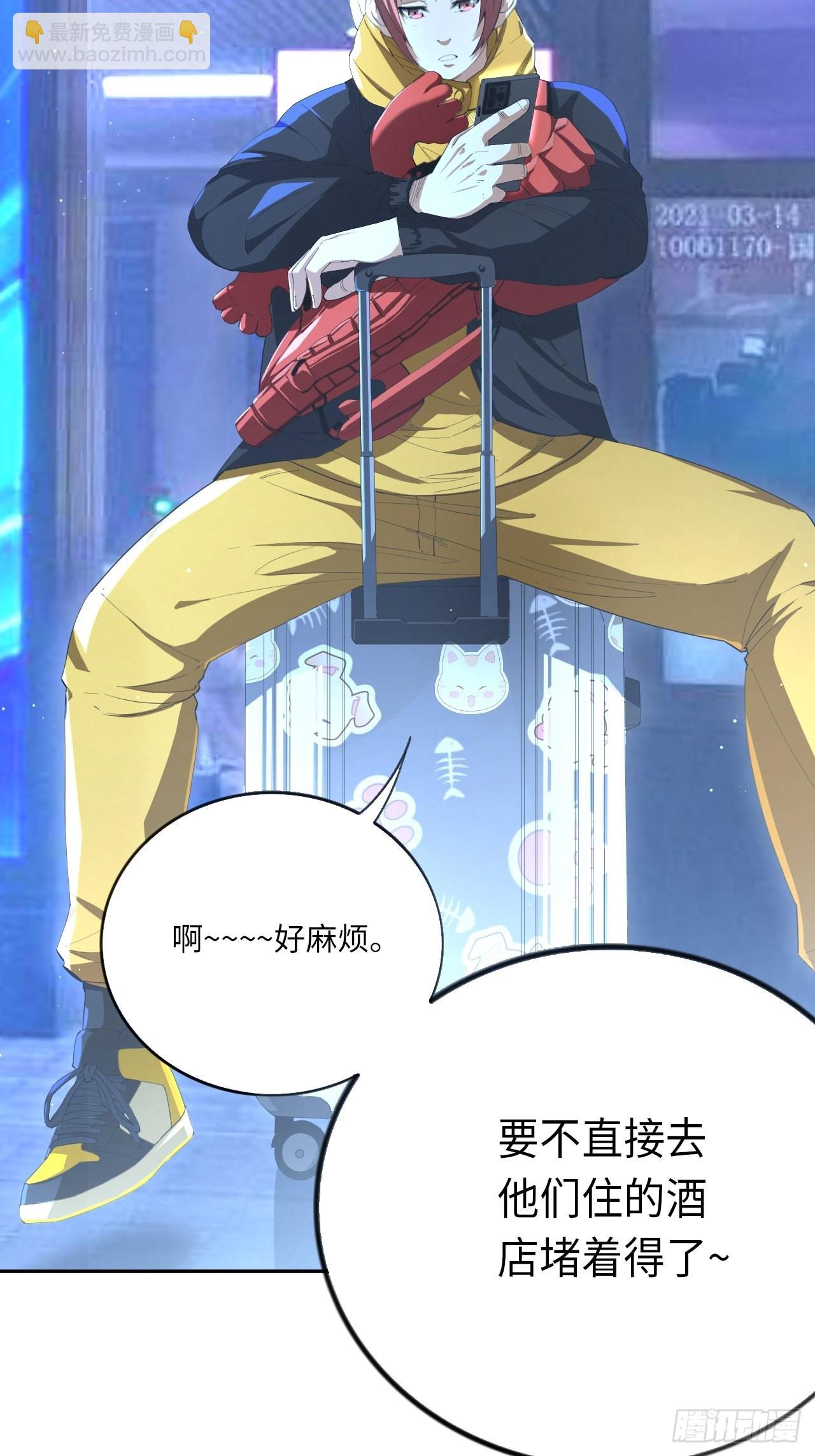 第68话 垃圾时间-第73话