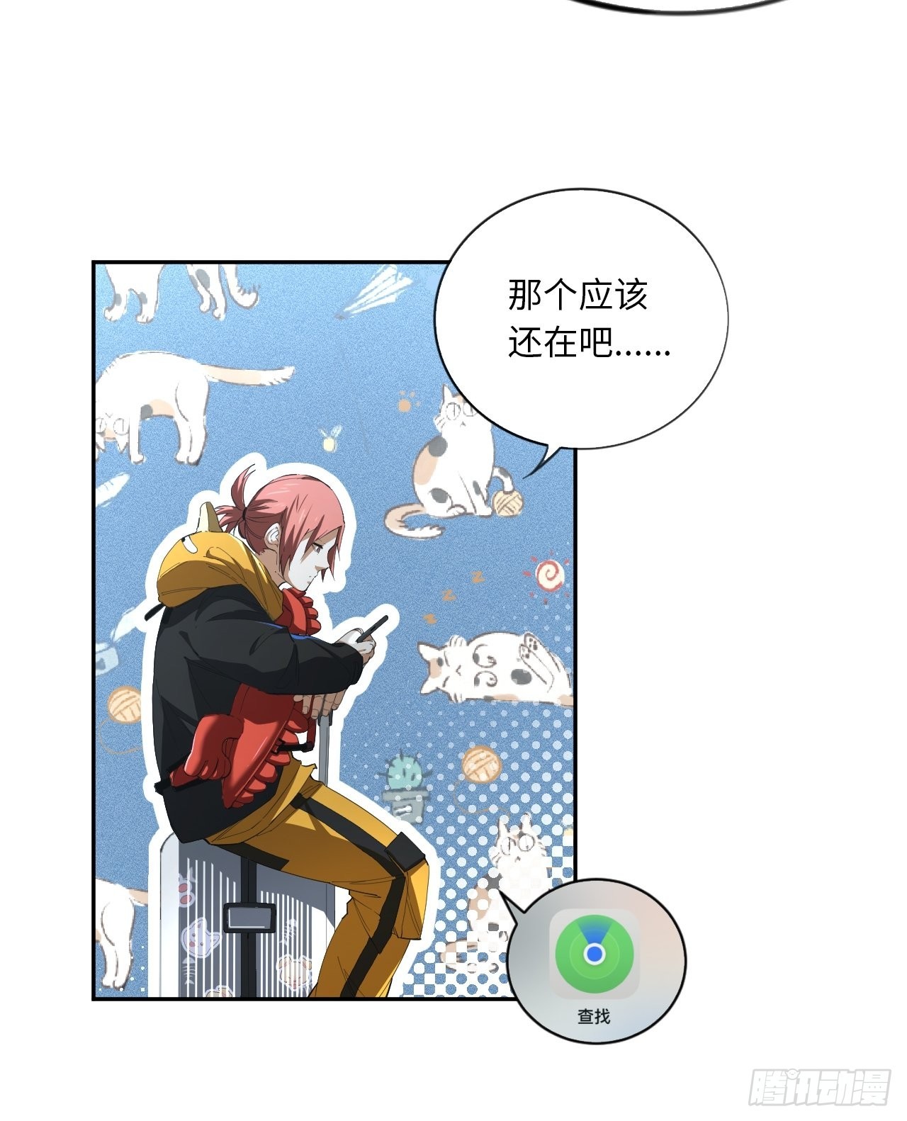 第68话 垃圾时间-第73话