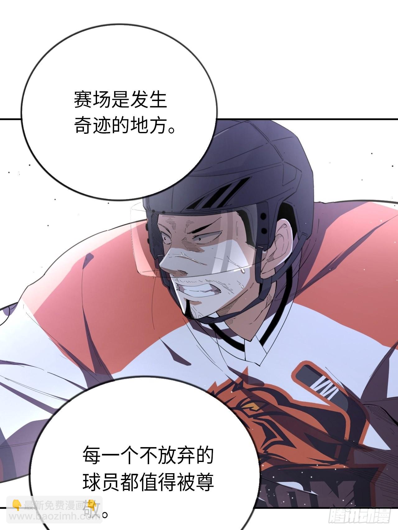 第68话 垃圾时间-第73话