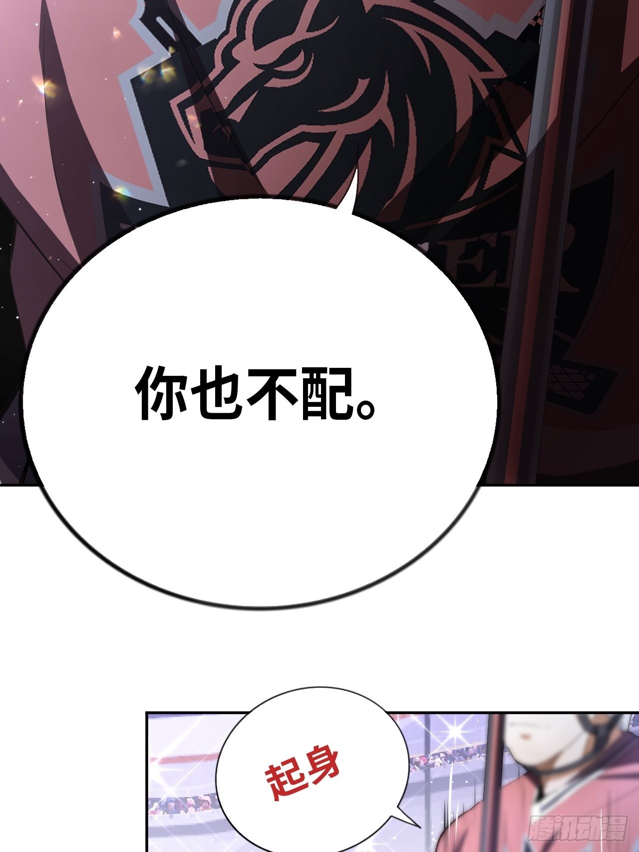 第68话 垃圾时间-第73话