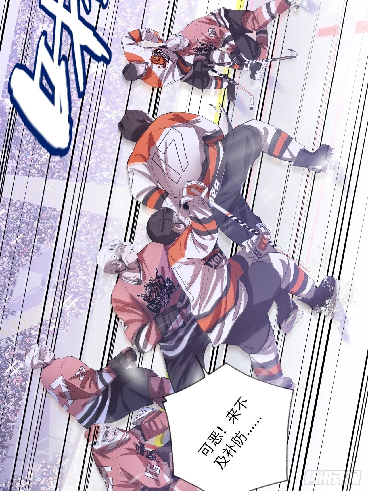 第69话 冲吧！少年！-第75话