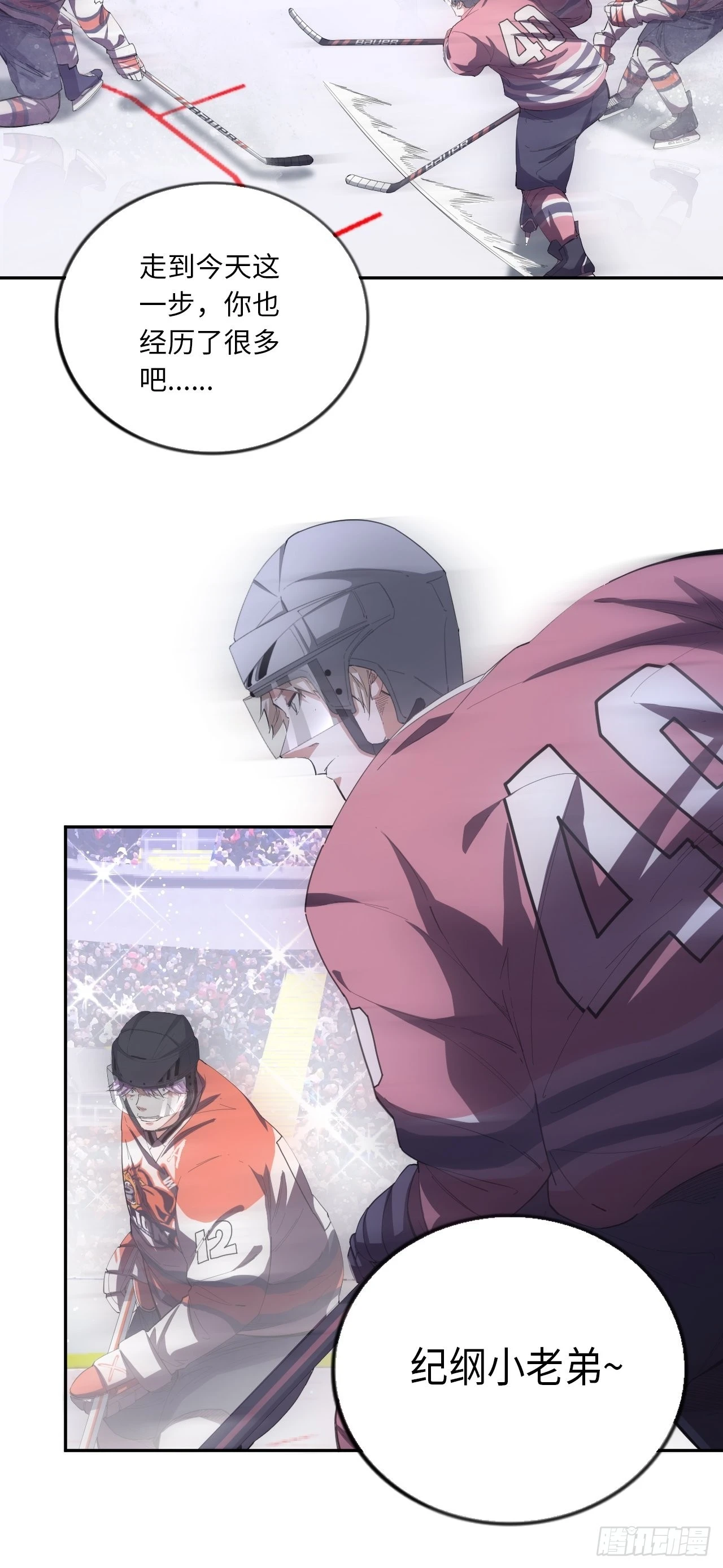 第69话 冲吧！少年！-第75话