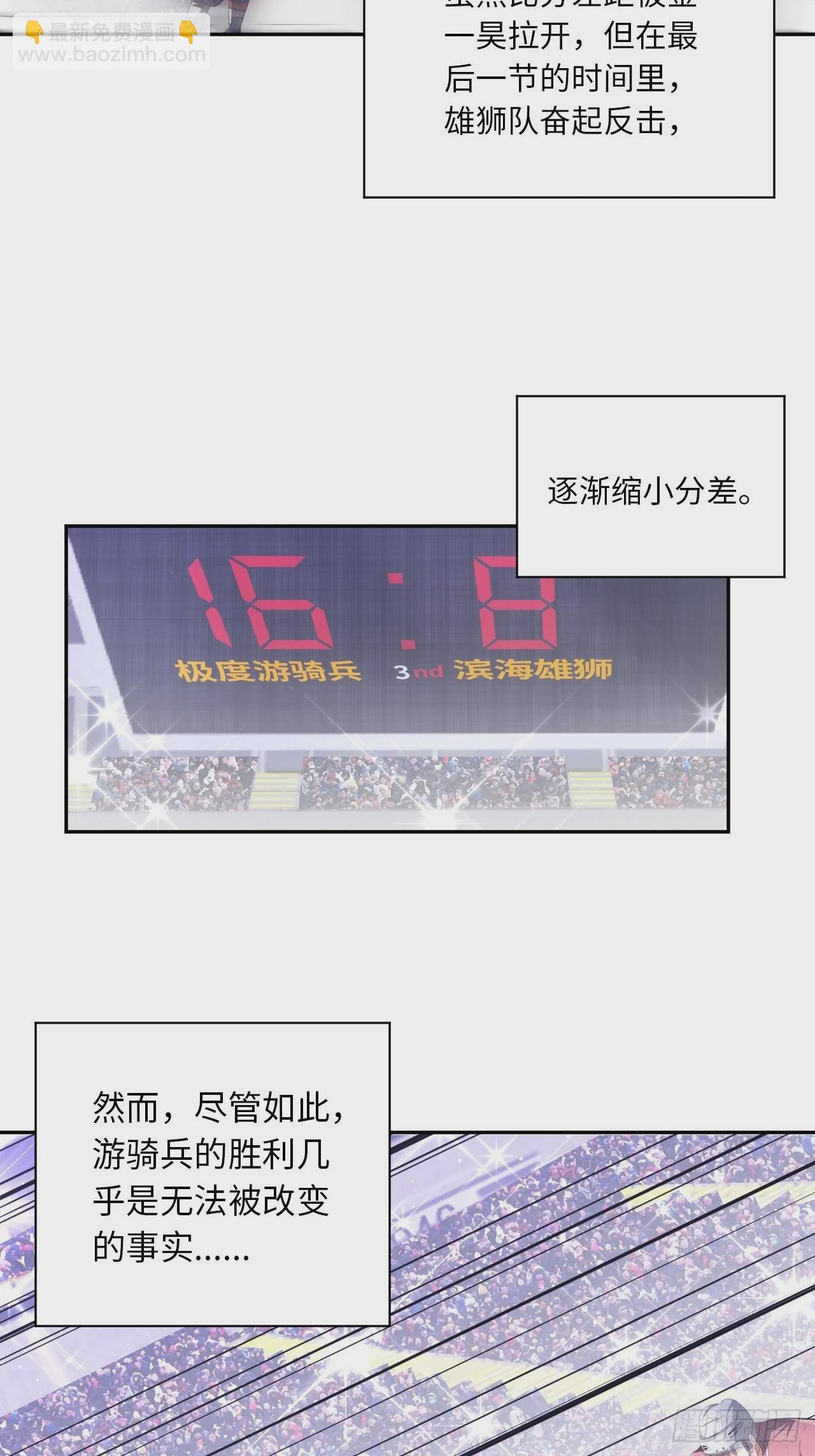 第69话 冲吧！少年！-第75话