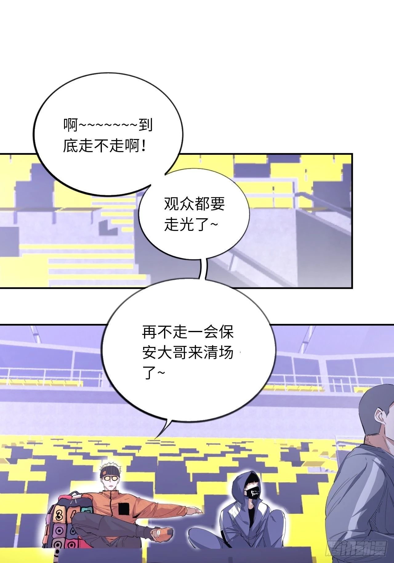 第69话 冲吧！少年！-第75话