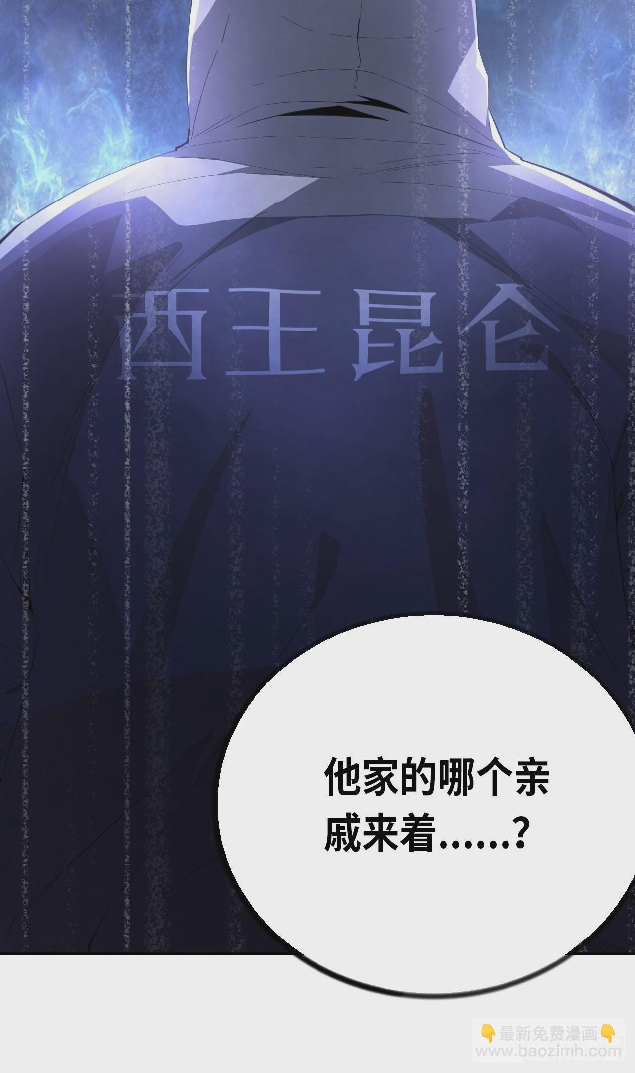 第69话 冲吧！少年！-第75话