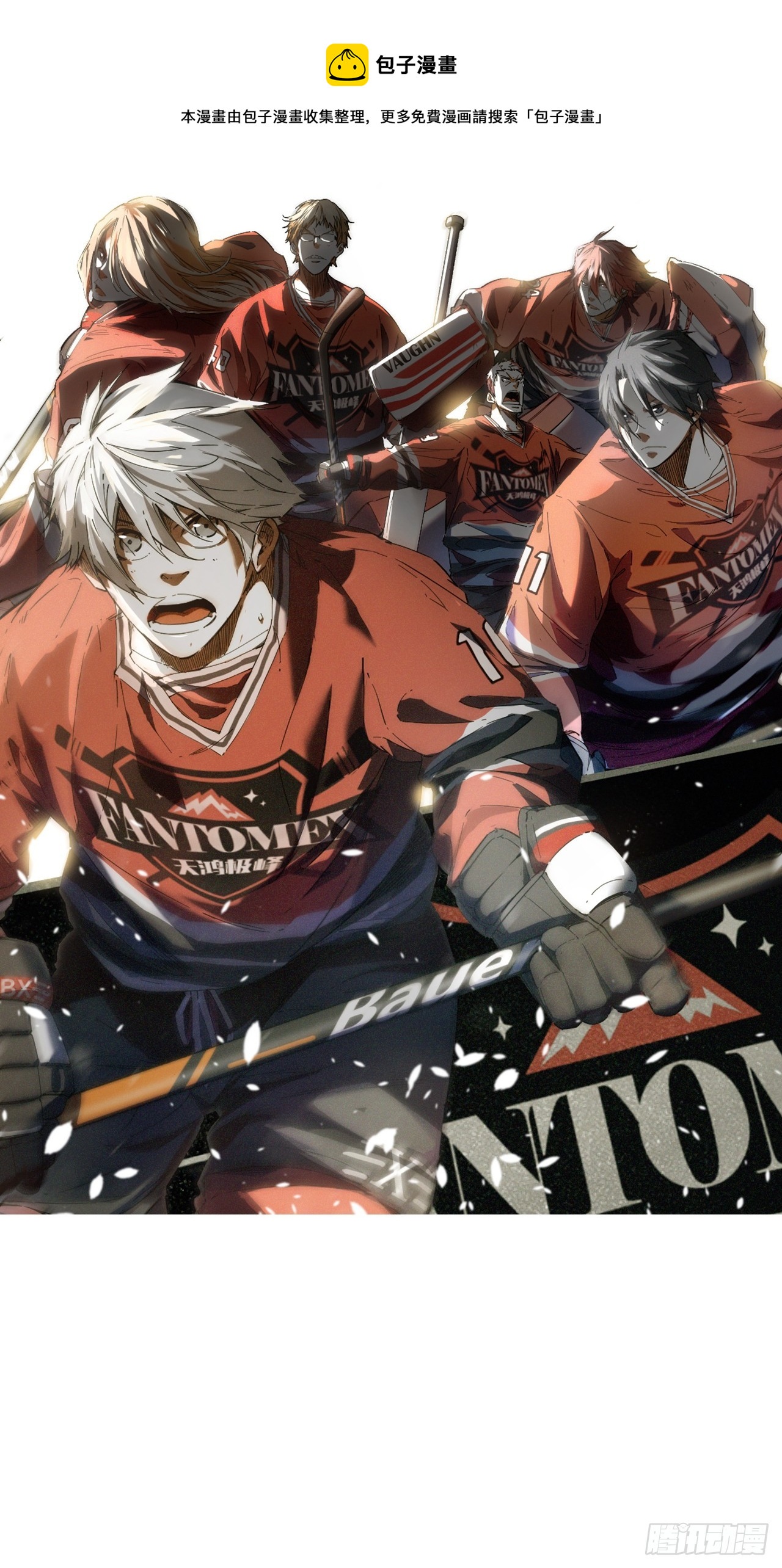 第71话 惊喜与意外-第77话